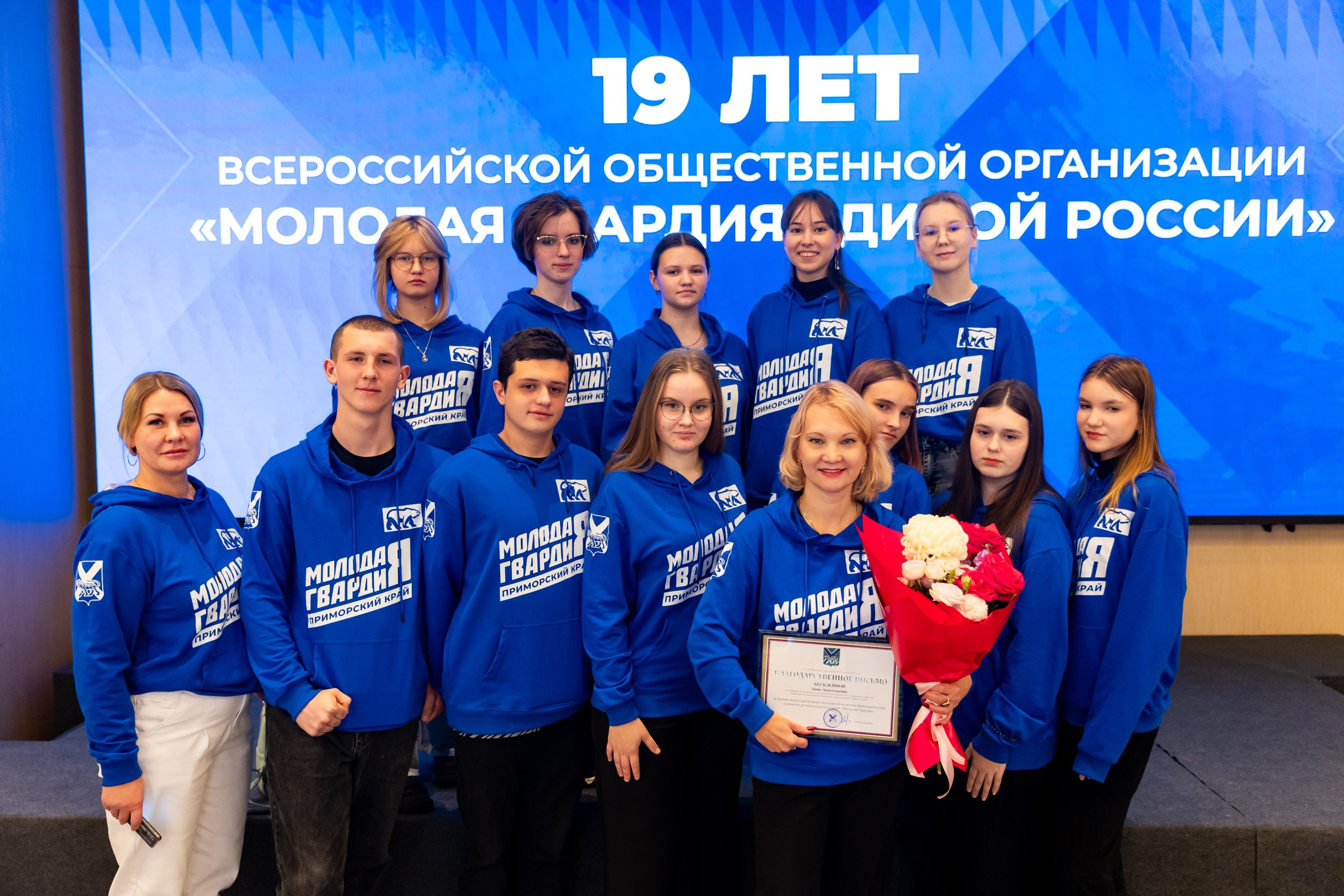 День рождения Молодой Гвардии. Репортажный и студийный фотограф во Владивостоке Дударева Софья