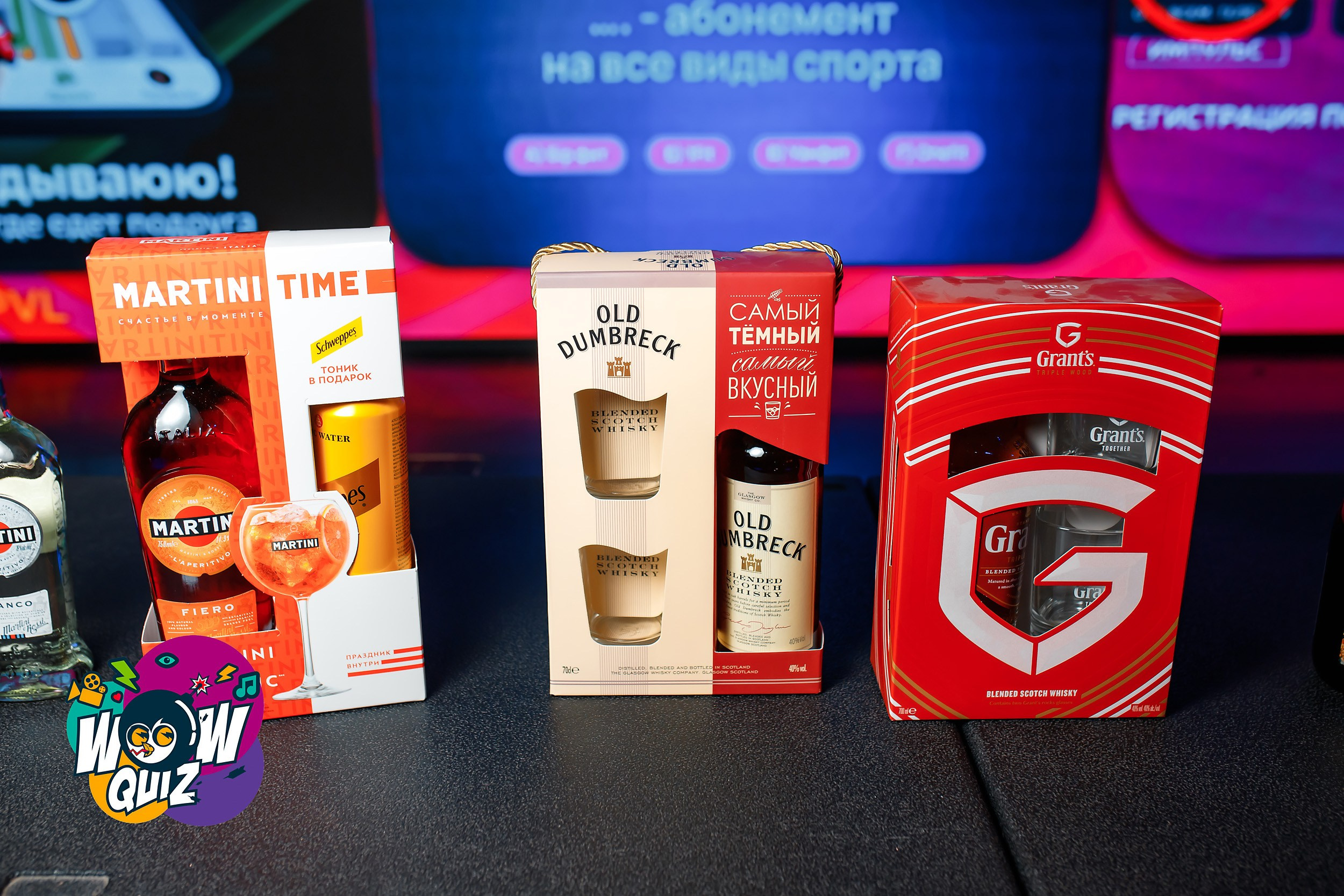 Wow Quiz. Кипятком Павлодар