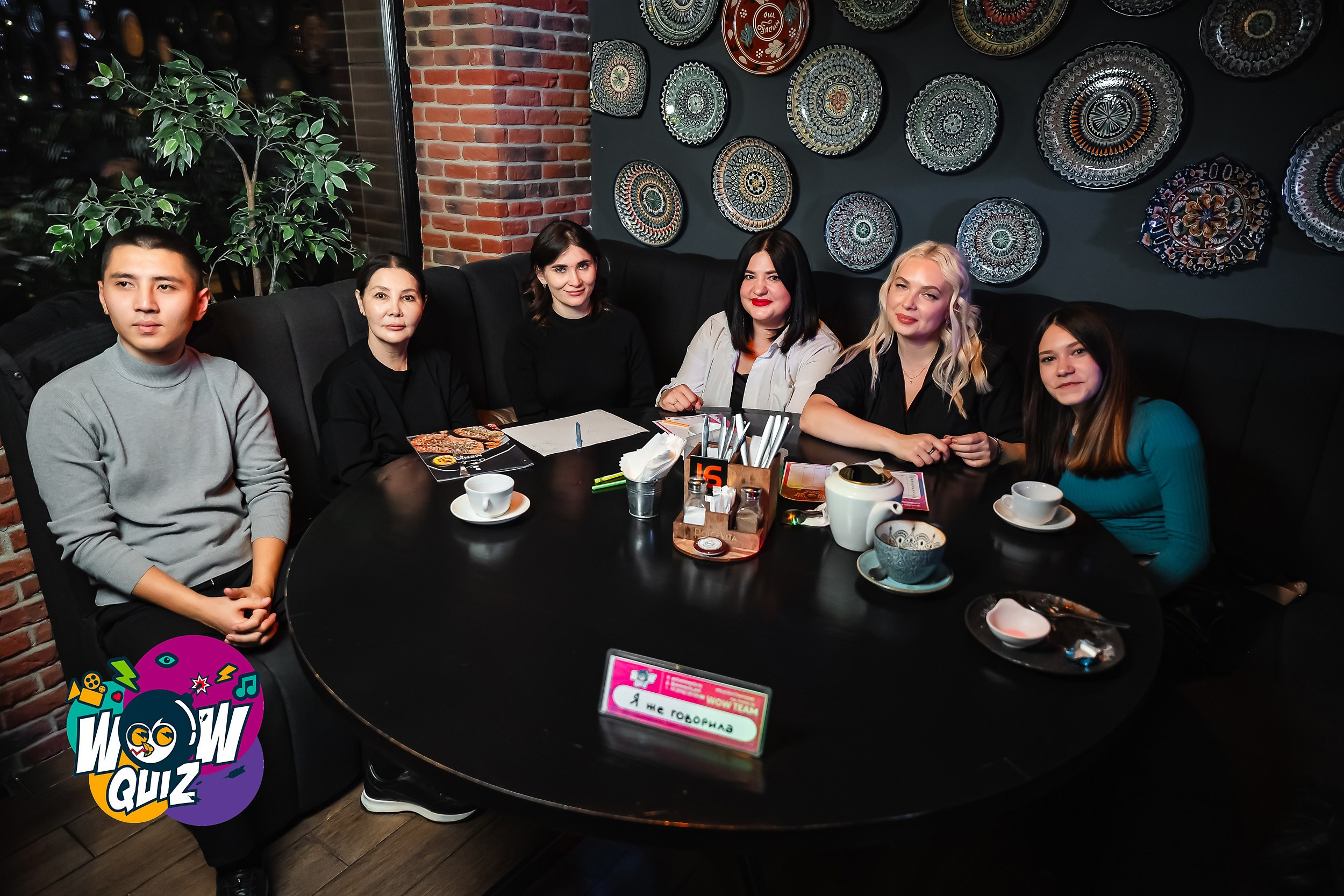 Wow Quiz. Кипятком Павлодар