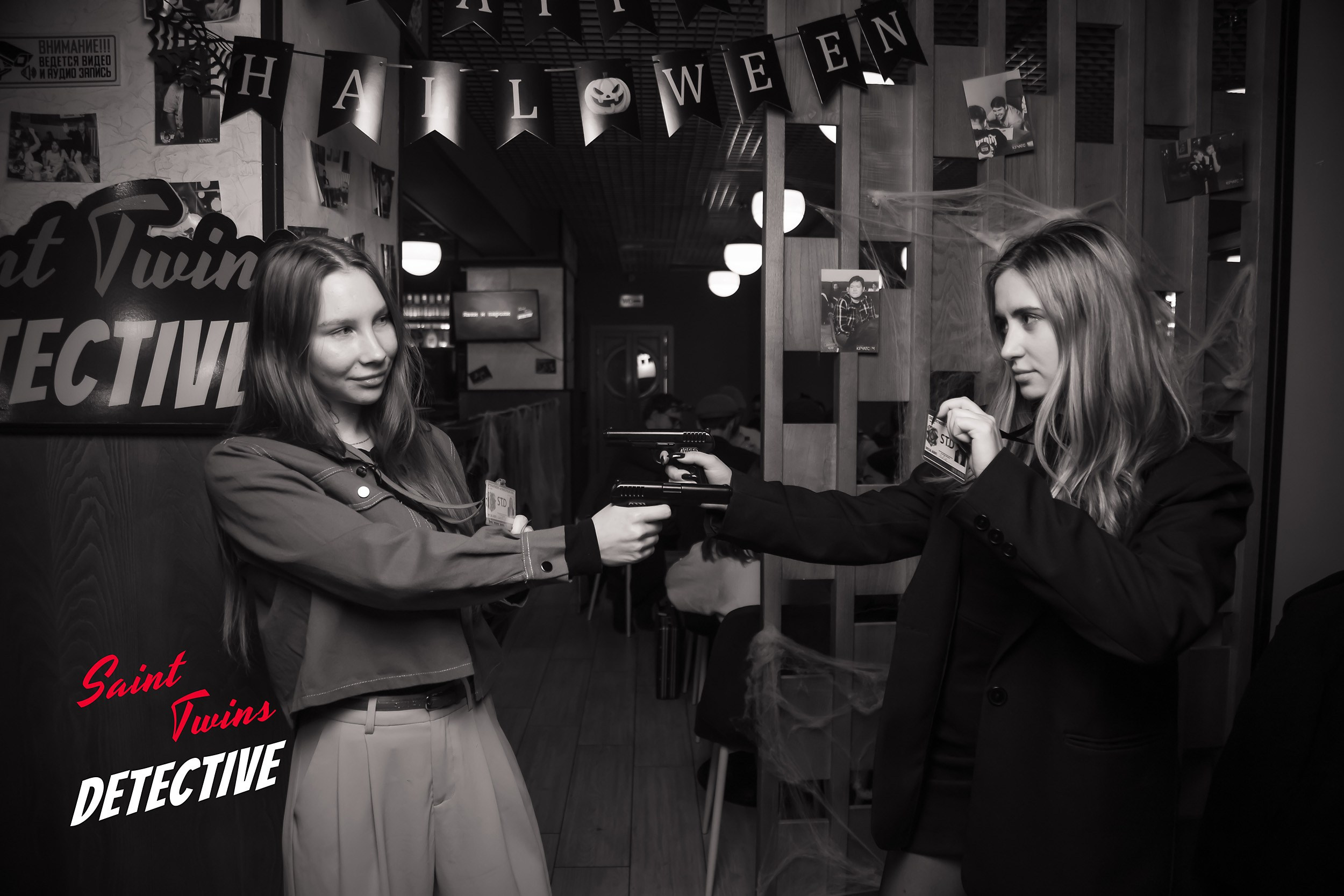 Saint Twins Detective. Кипятком Павлодар