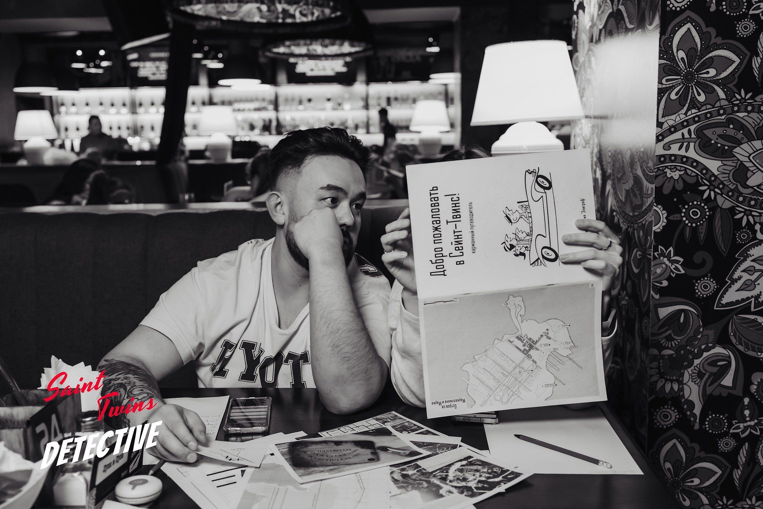 Saint Twins Detective. Кипятком Павлодар