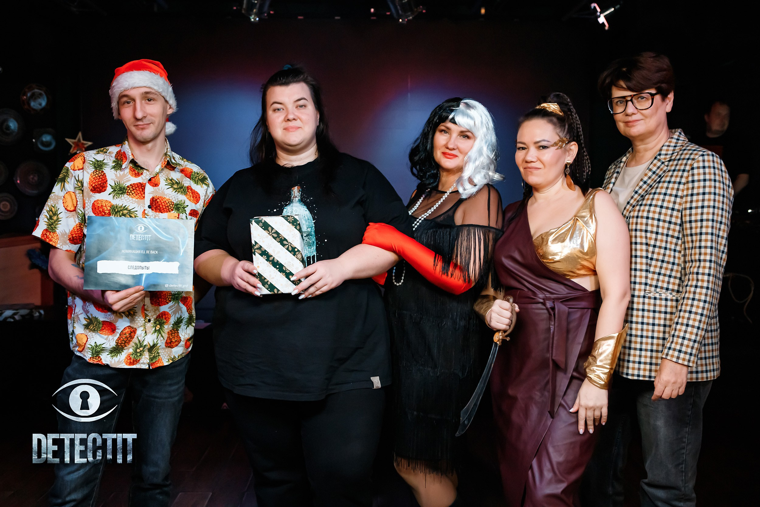 Detectit. Кипятком Павлодар