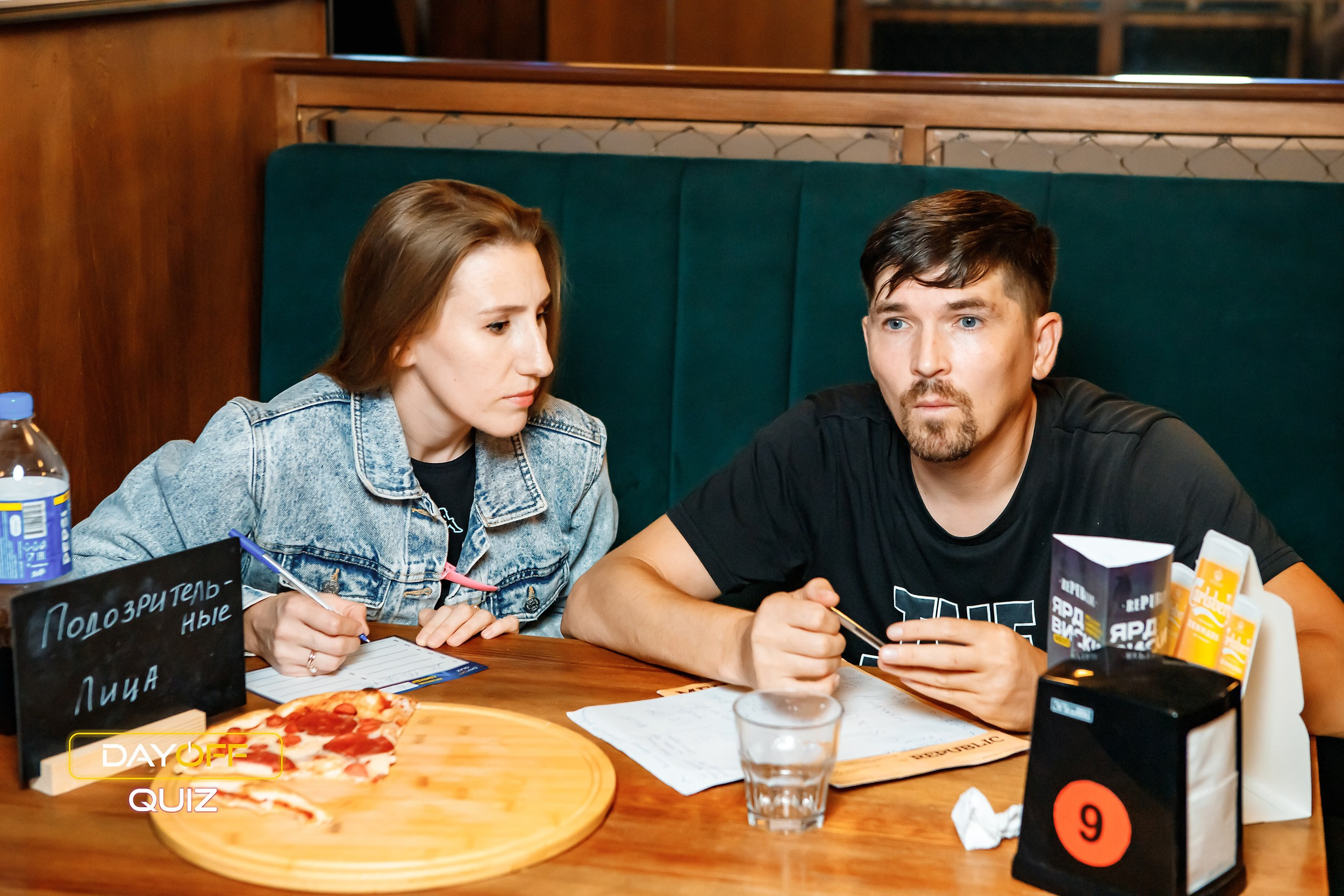 Day Off Quiz. Кипятком Павлодар