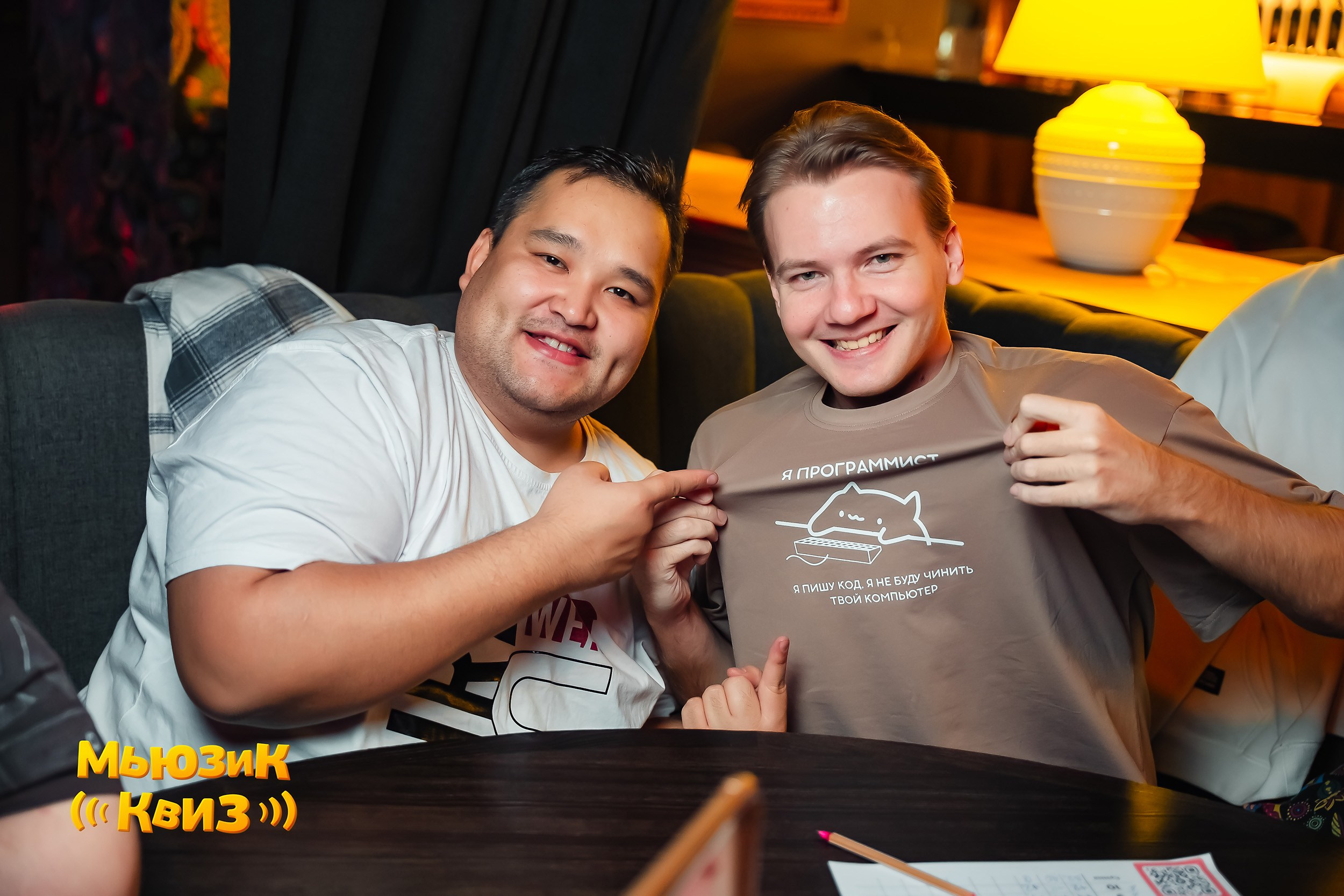 Music Quiz. Кипятком Павлодар