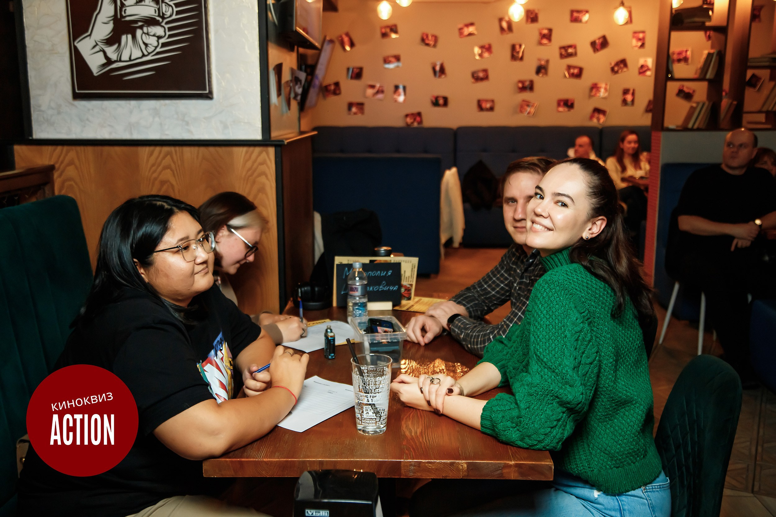 Action Quiz. Кипятком Павлодар