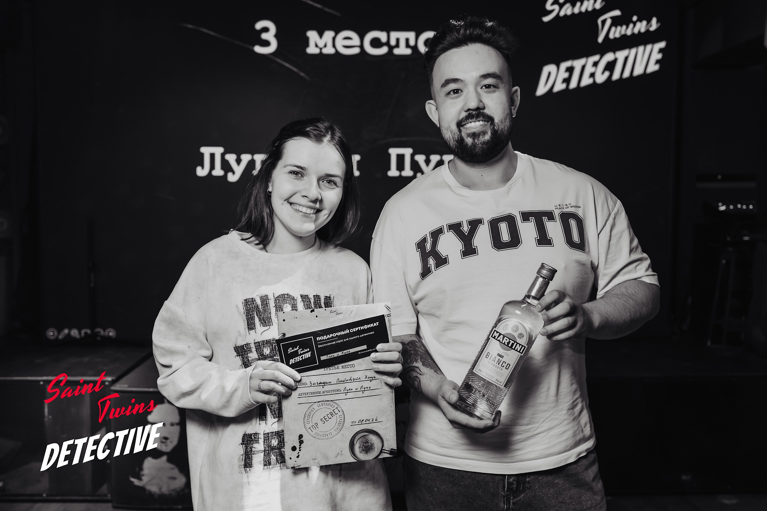 Saint Twins Detective. Кипятком Павлодар