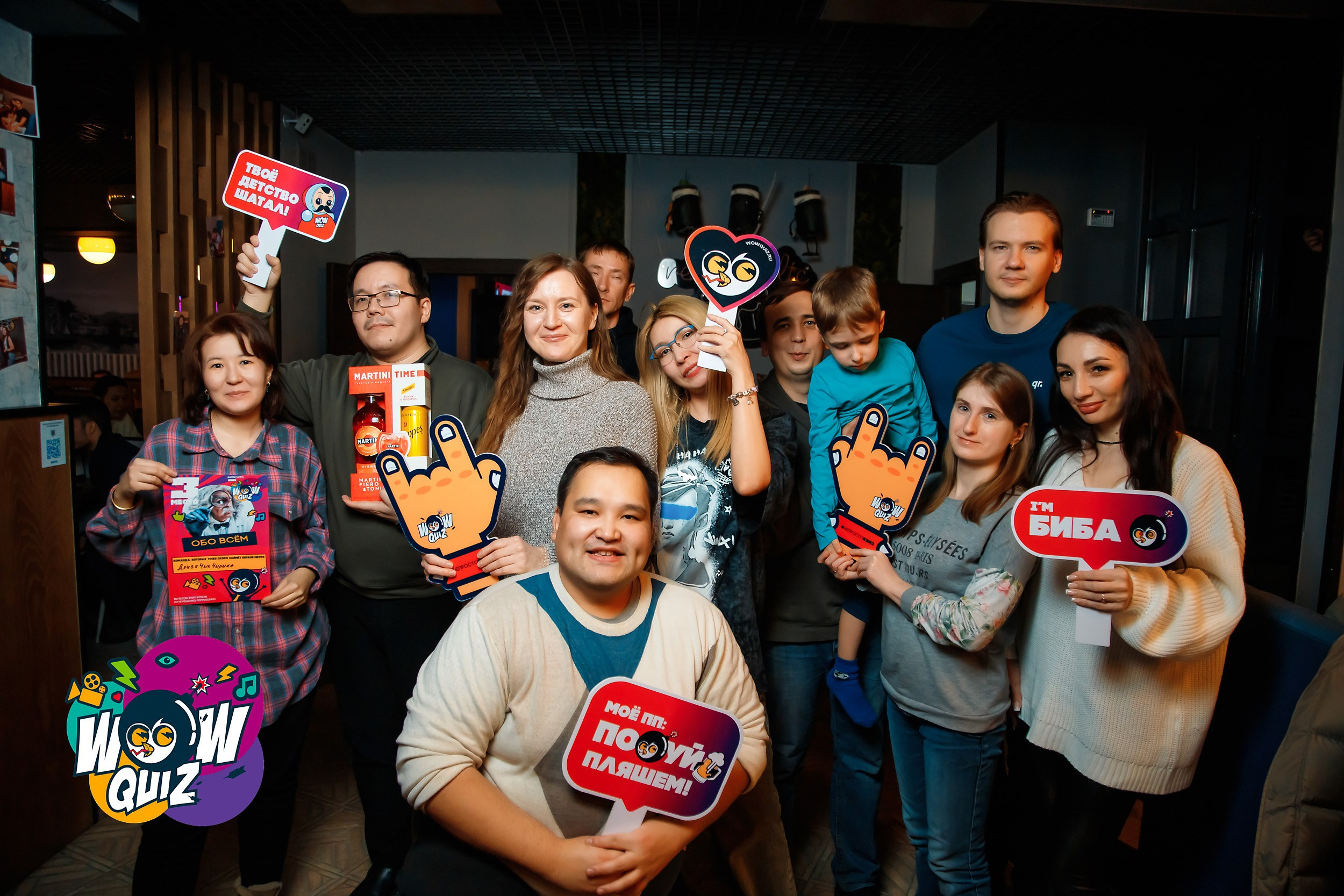 Wow Quiz. Кипятком Павлодар