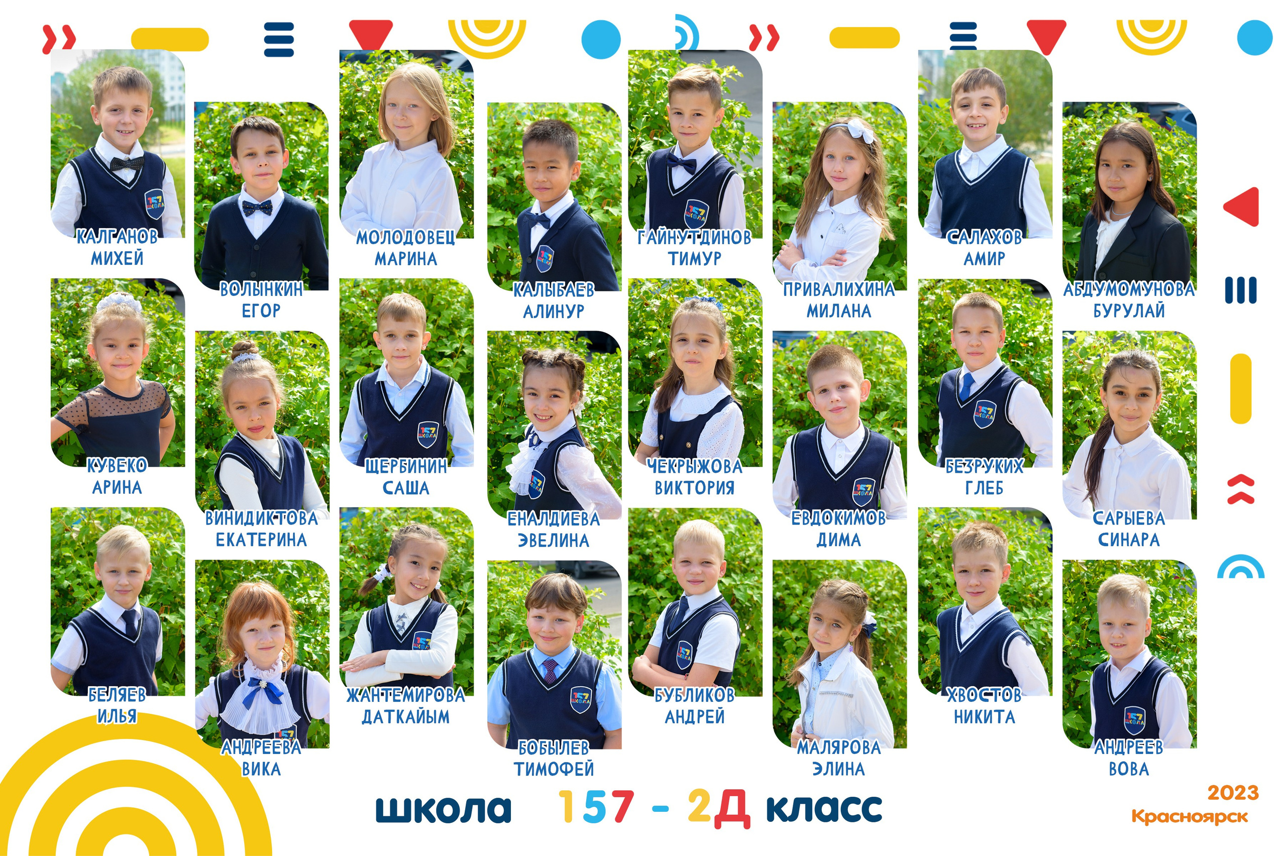 ФОТОКНИГИ |. Выпускные альбомы Красноярск