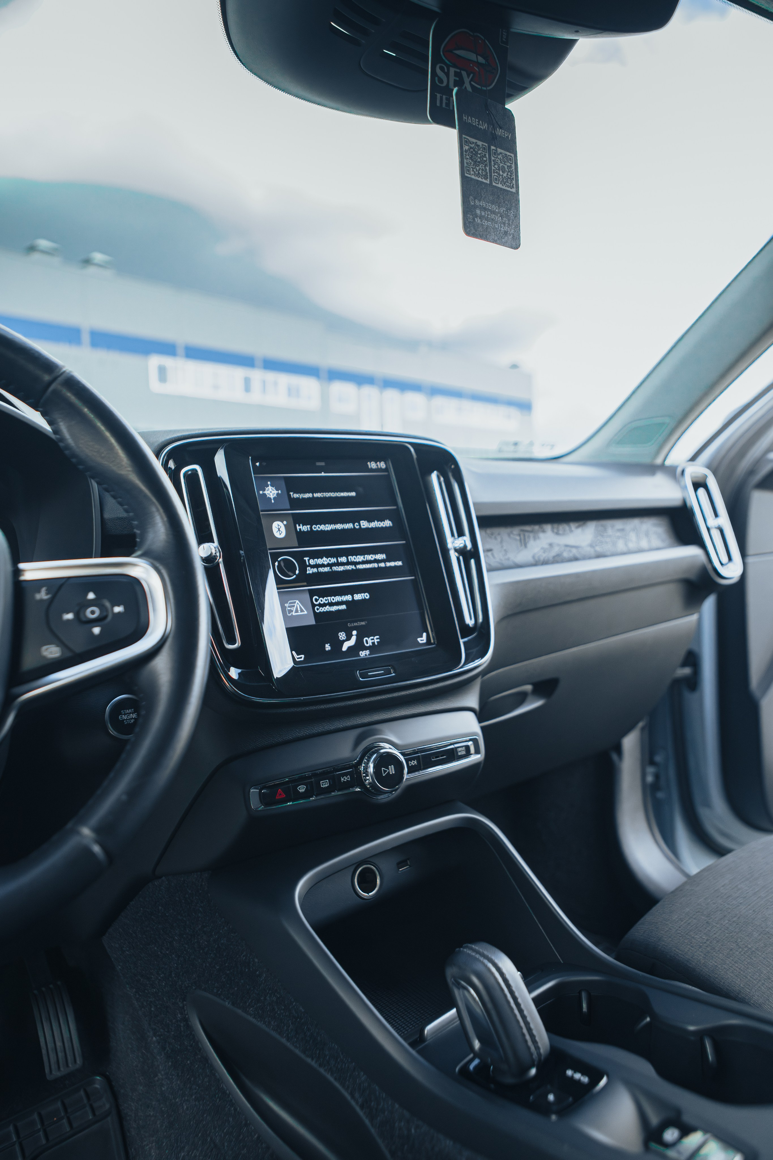 Volvo XC40. Авто Видеограф/фотограф в Иваново для Вашего бизнеса