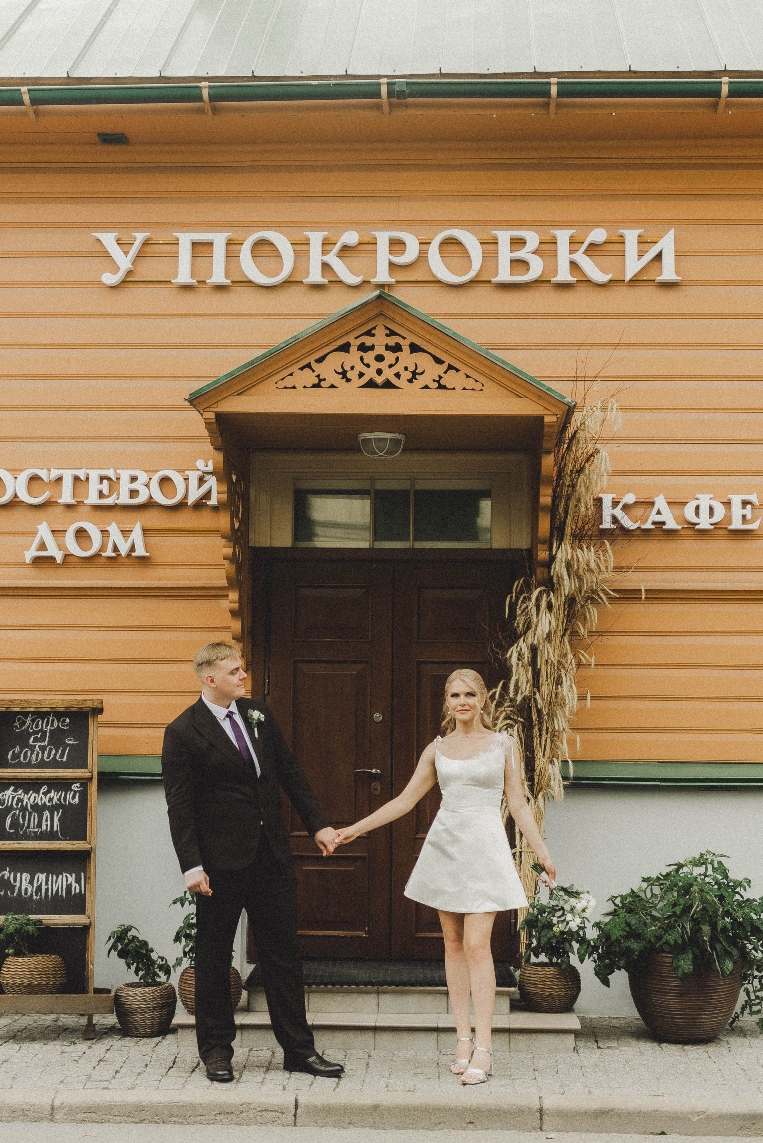Дмитрий & Елизавета. Ваш личный фотограф в Пскове Анаис Рамирез