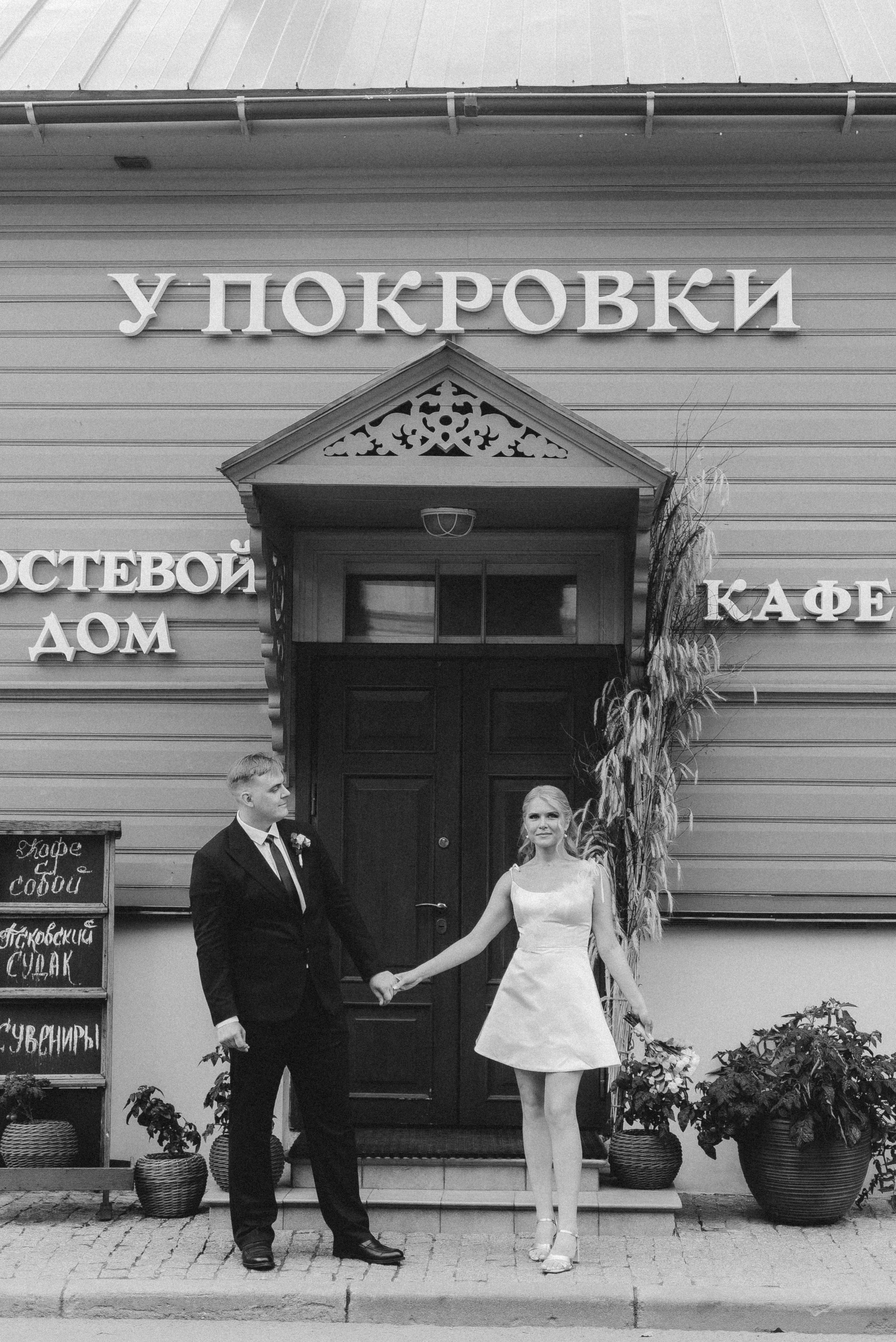 Дмитрий & Елизавета. Ваш личный фотограф в Пскове Анаис Рамирез