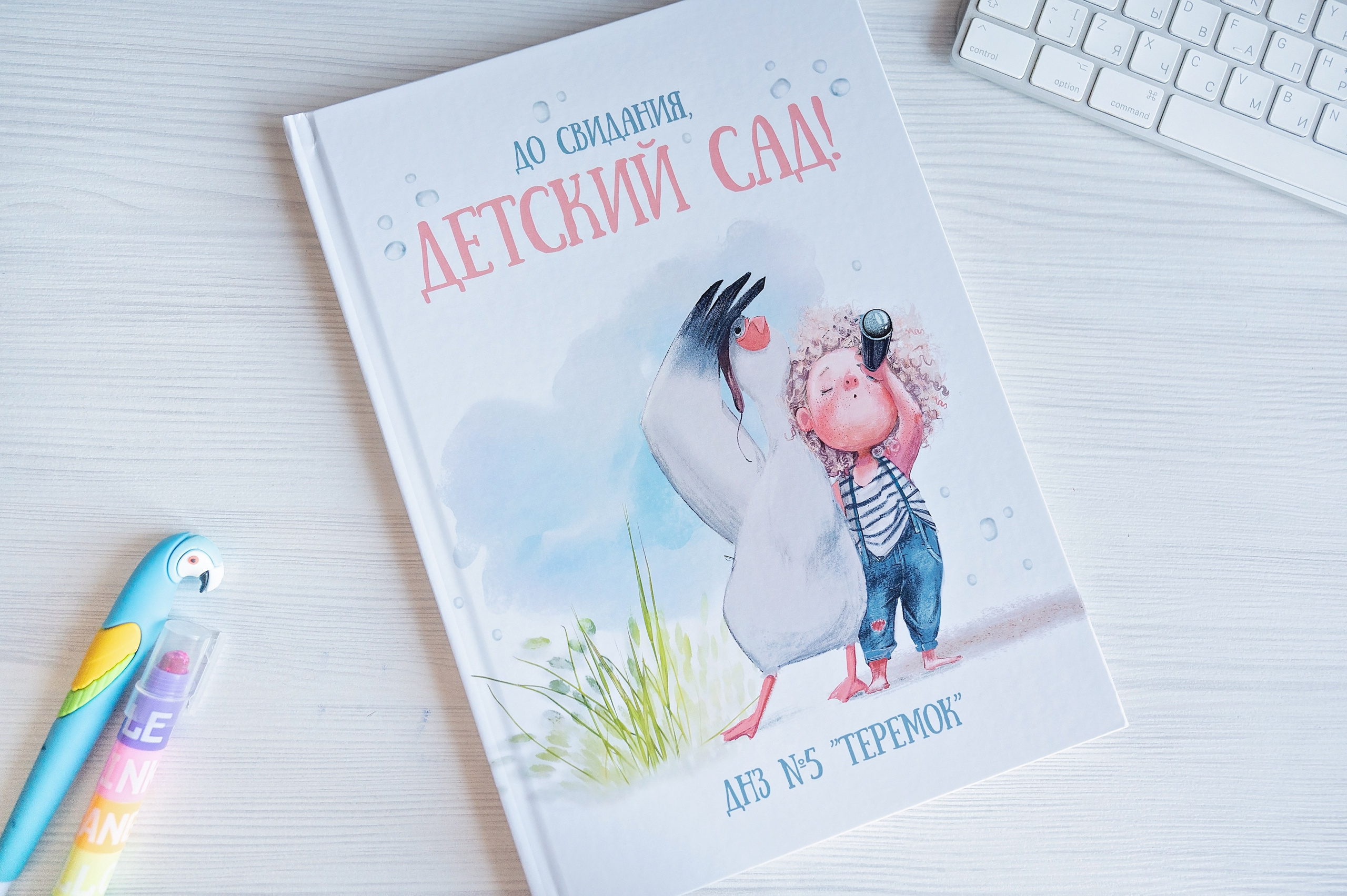 Детский сад. Выпускные альбомы для школы и детского сада в СПб и ЛО