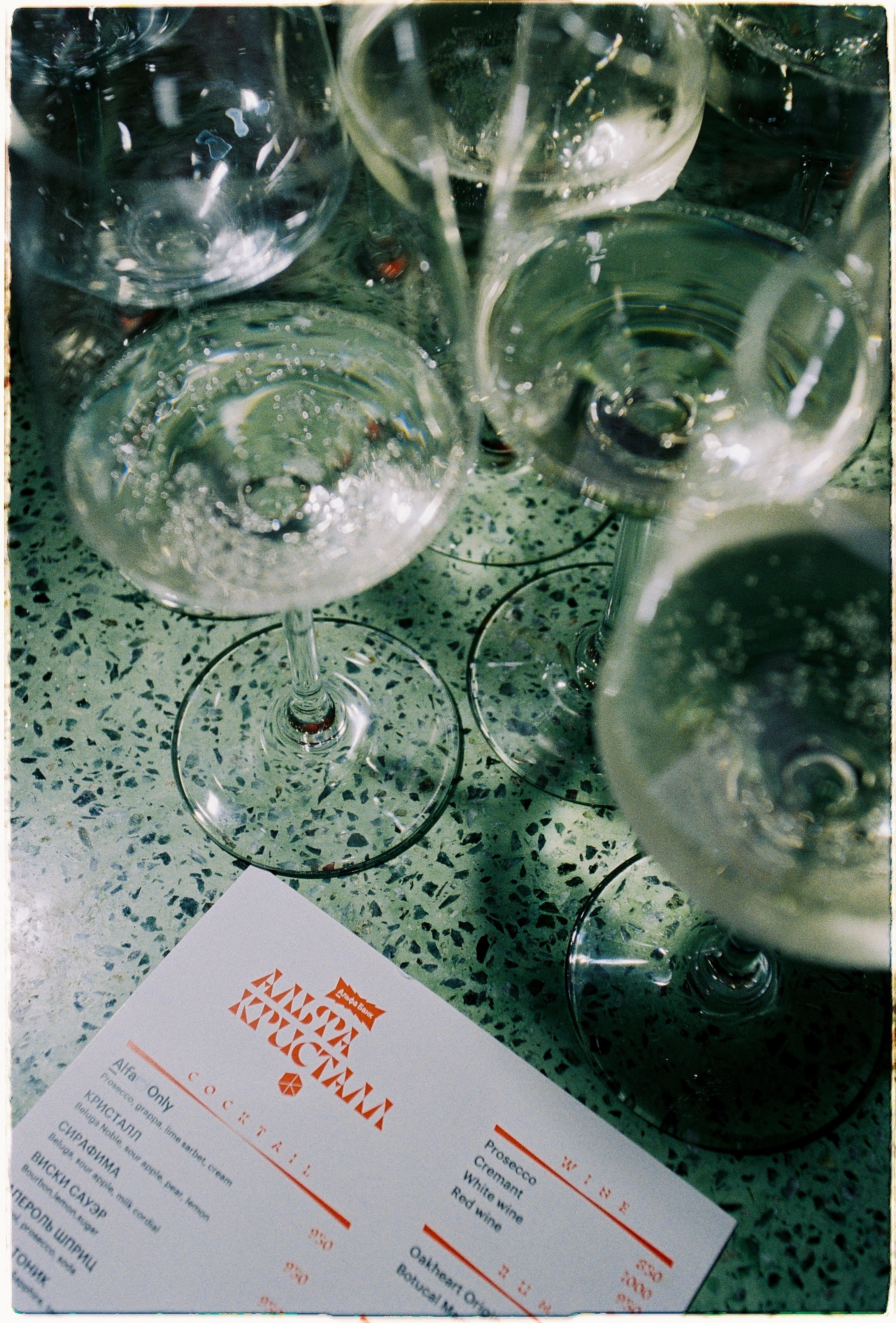 Альфа Кристалл 1 год. Илья Симонов фотограф москва