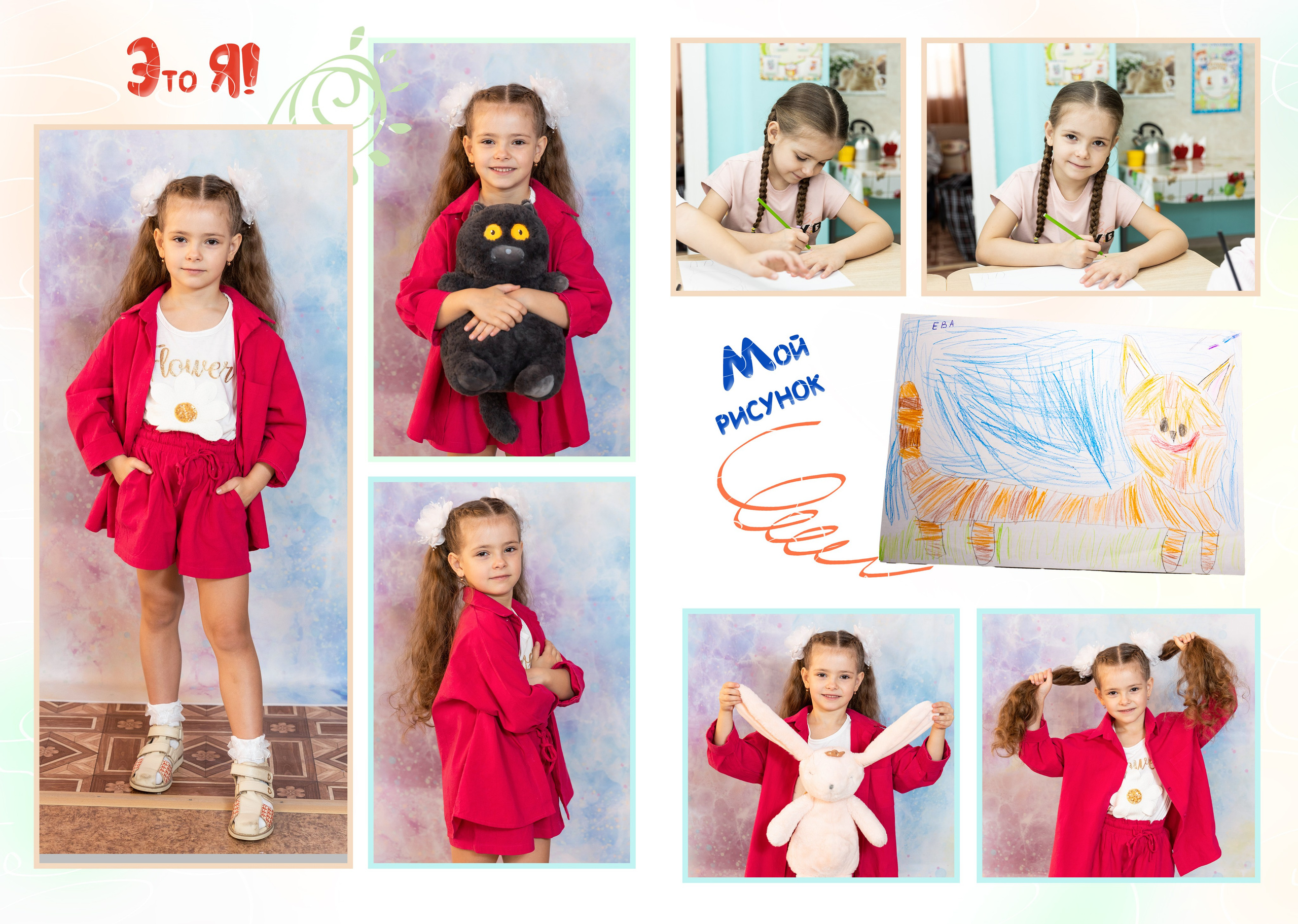 Альбом базовый. Семейный, детский, школьный фотограф в Благовещенске Яна Белоусова