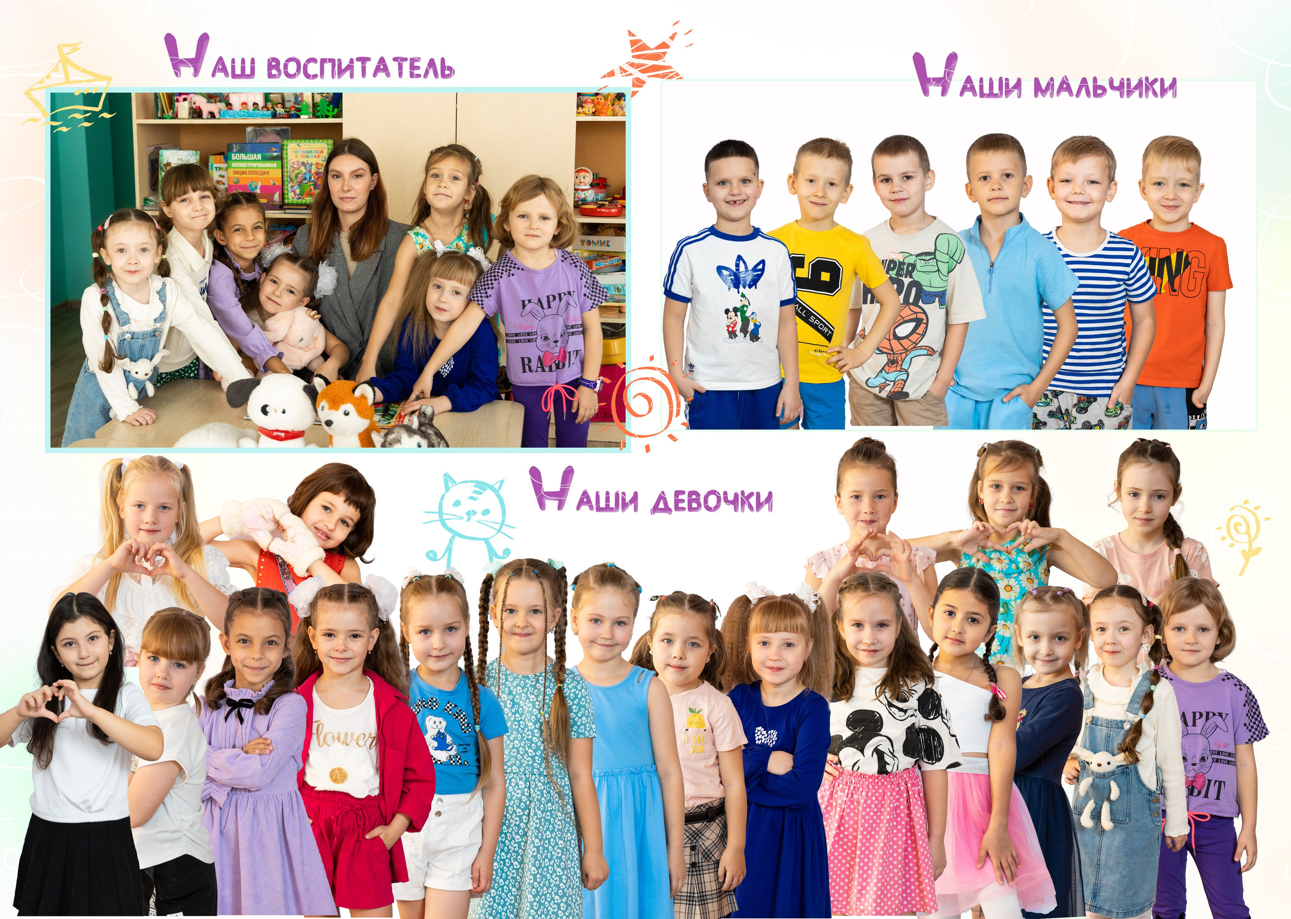 Альбом базовый. Семейный, детский, школьный фотограф в Благовещенске Яна Белоусова