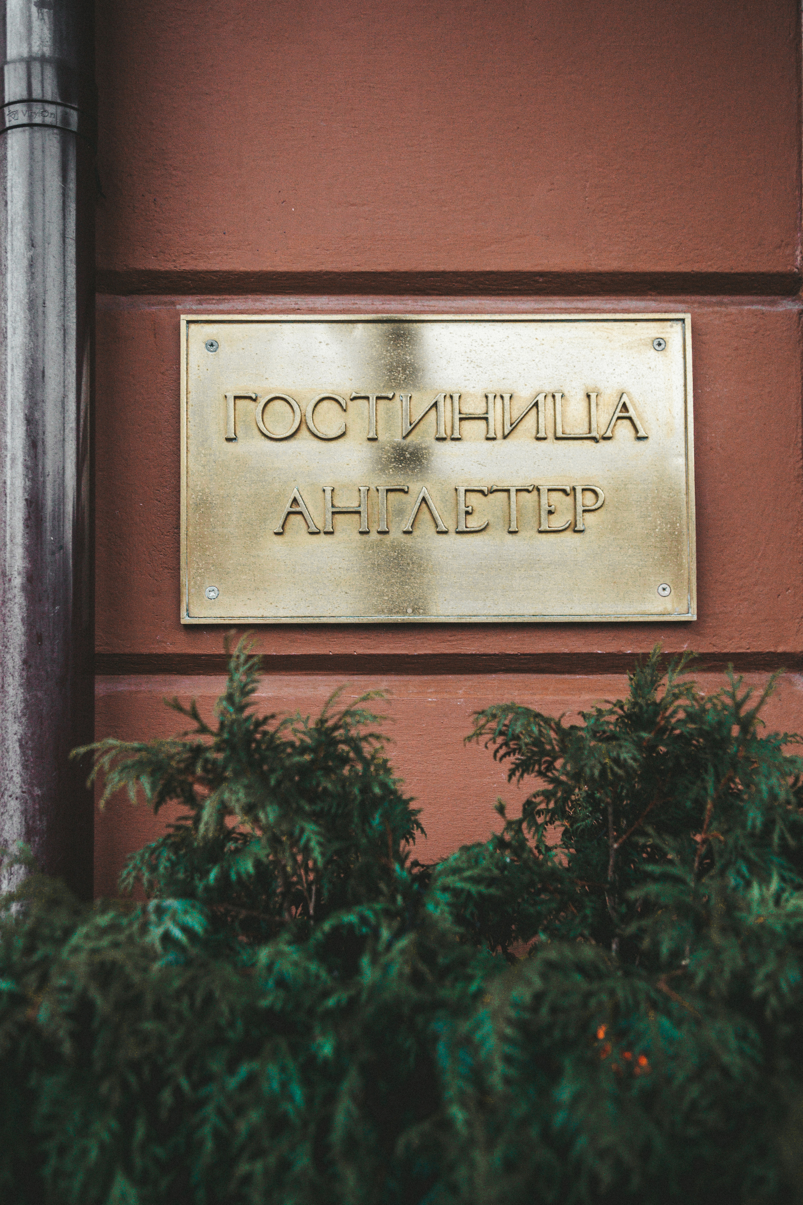 ♡. Честные истории о жизни города и его людях