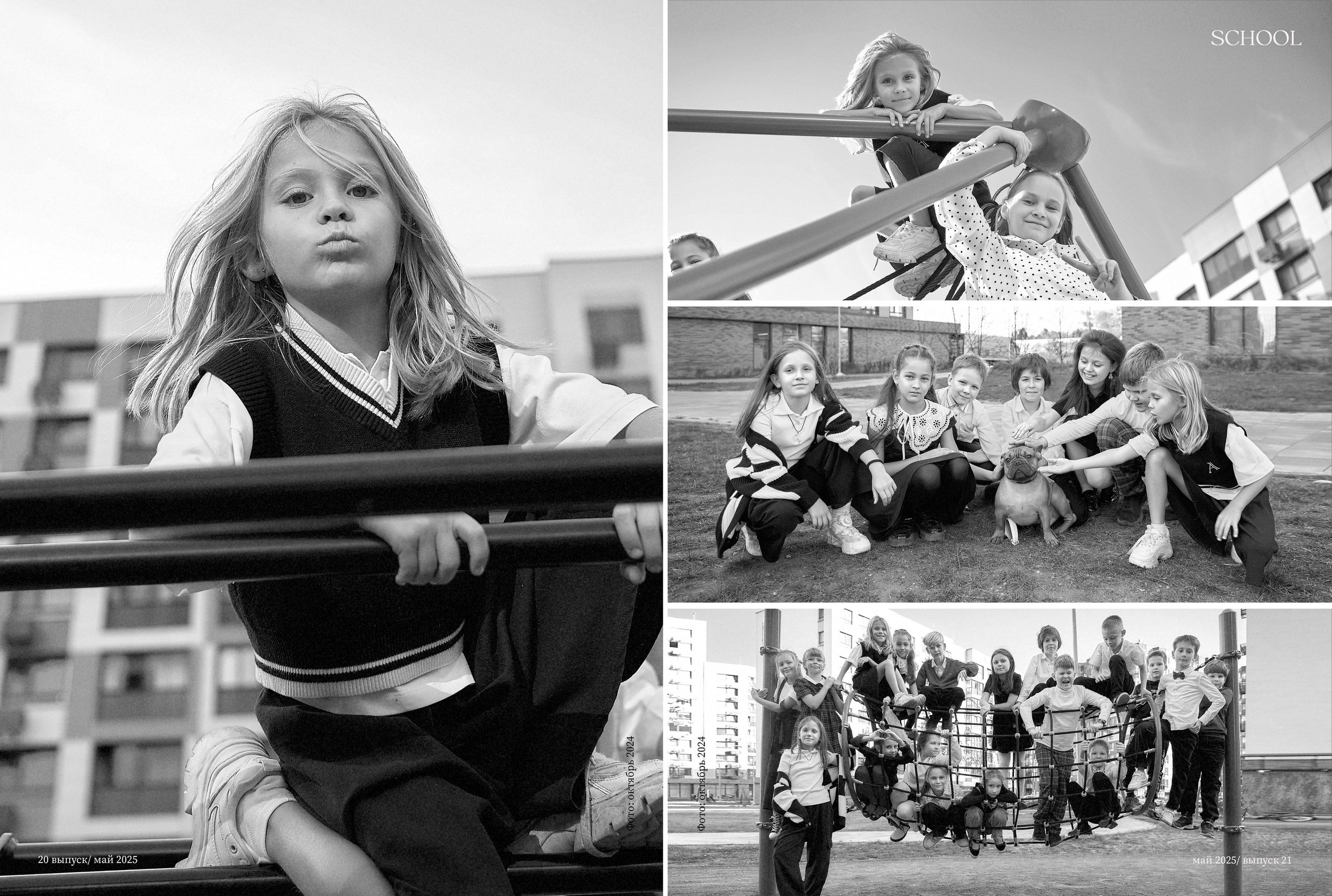 Когда я свободна быть собой. Школьный и семейный фотограф, Одинцово