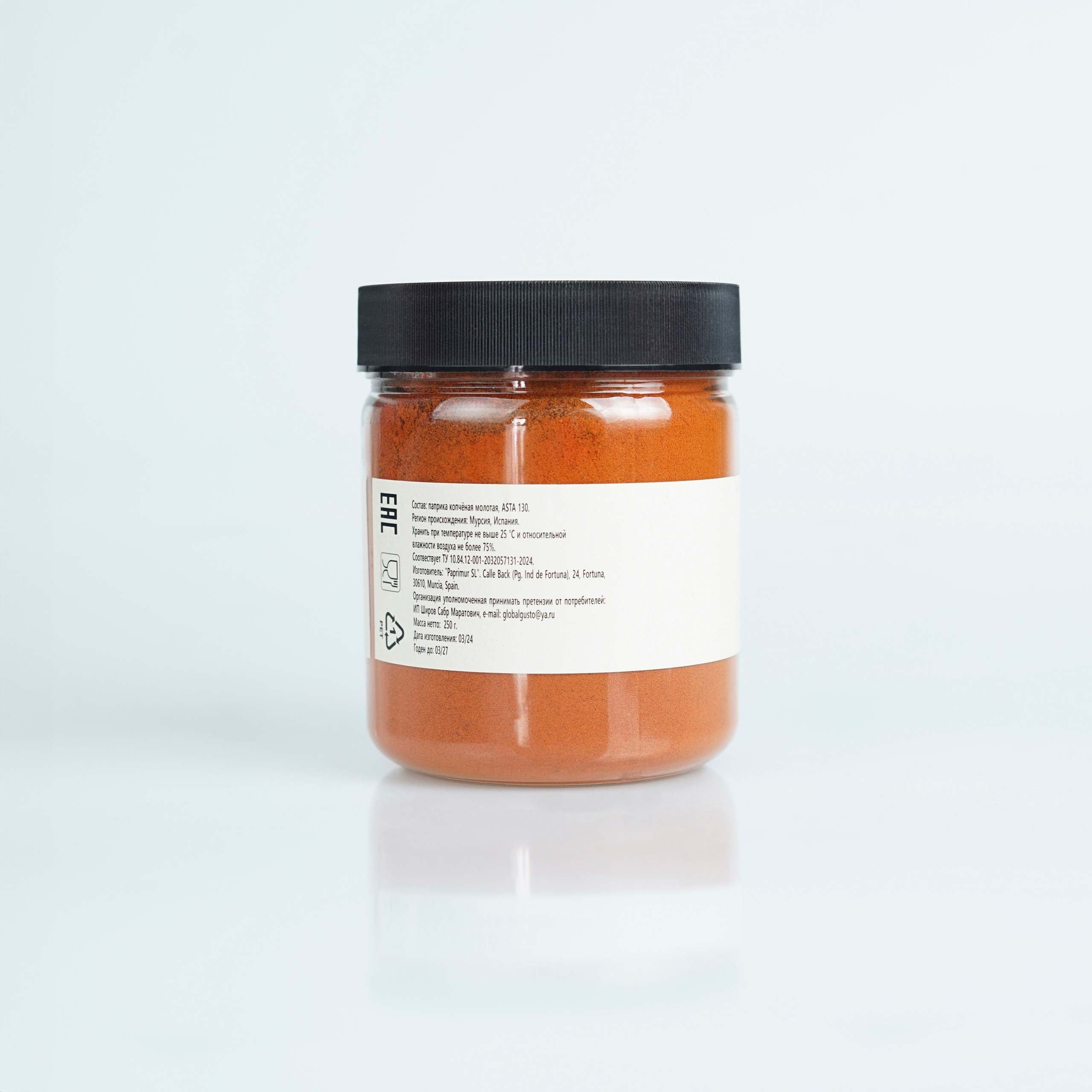 Специи. Концептуальный фотограф Шлыкова Ольга