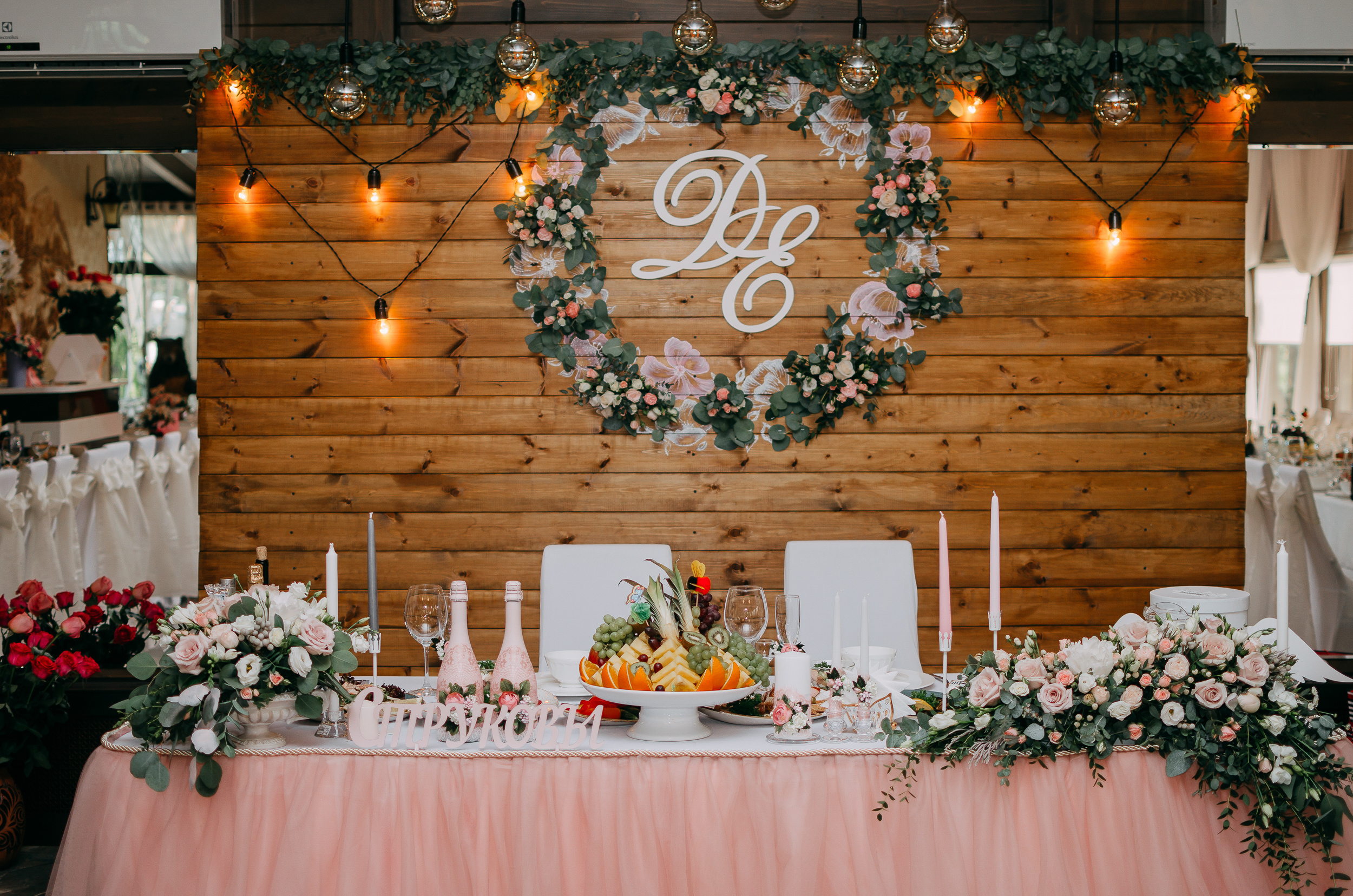 Елизавета и Дмитрий. Свадебный и портретный фотограф в Белгороде Павел Яновский