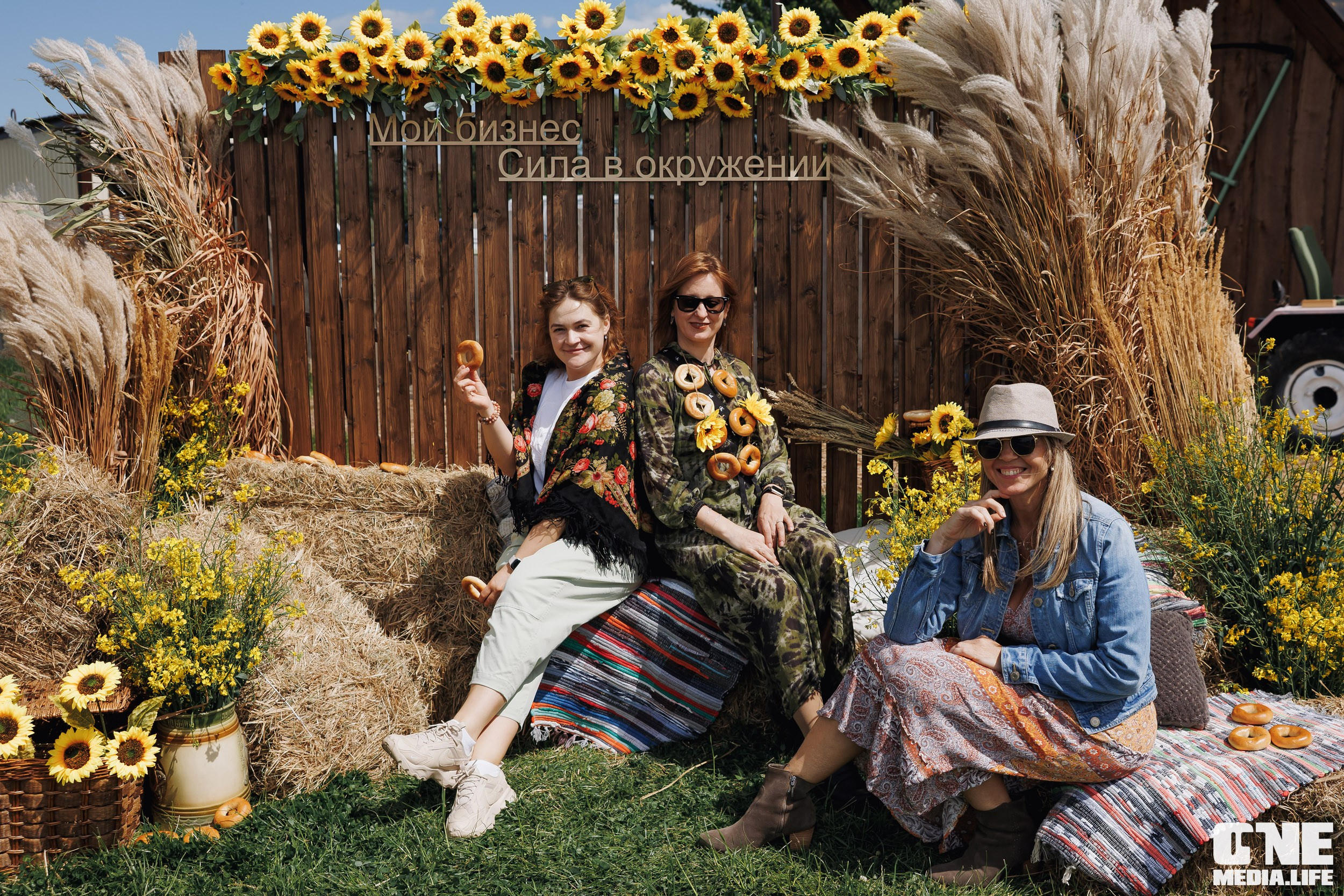 Фоторепортаж с форума «Мой бизнес. Сила в окружении». One Media Life: фоторепортажи, фотоотчеты с мероприятий и заведений