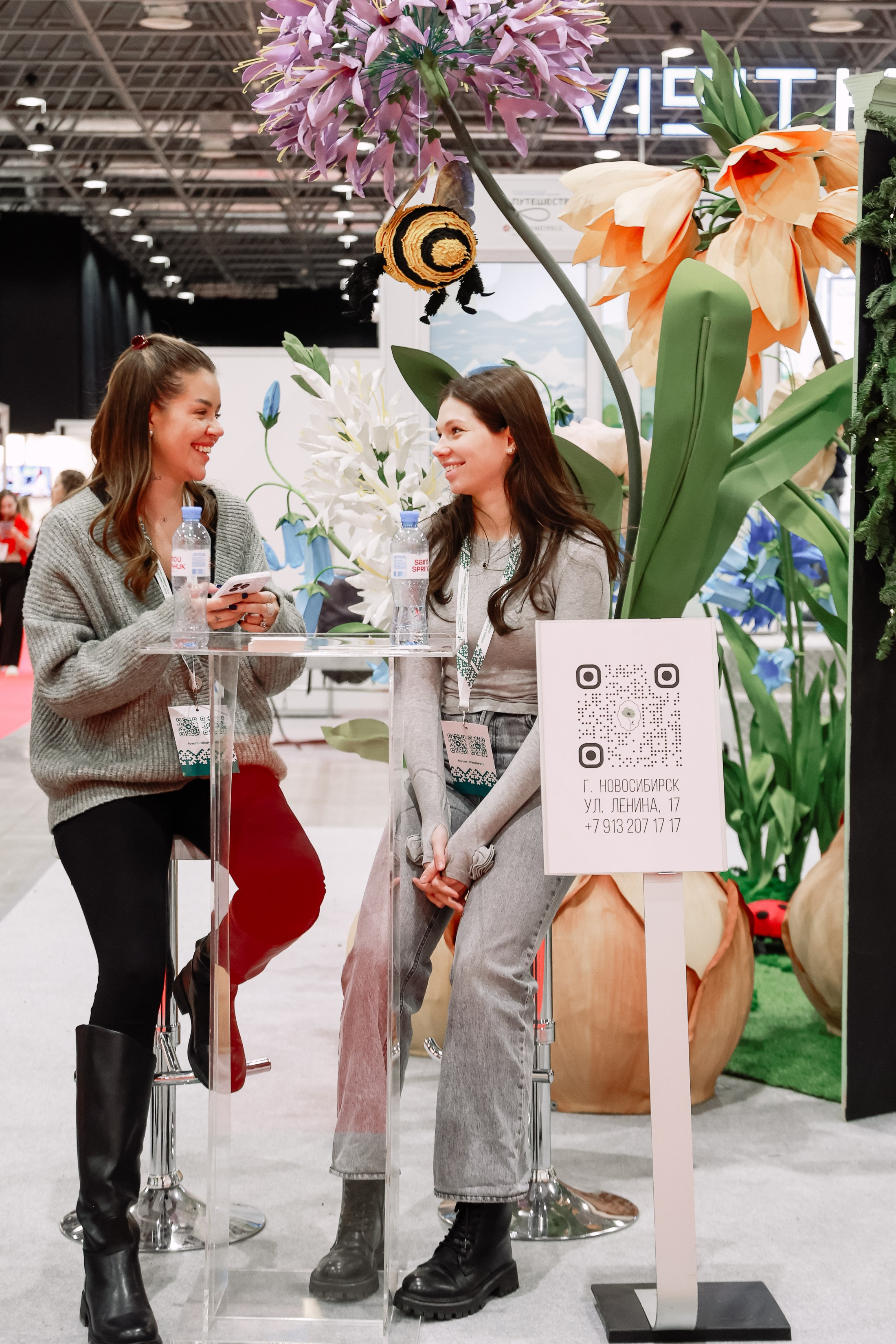 Дни ритейла в Сибири 2025. Фотограф Юлия Мальцева