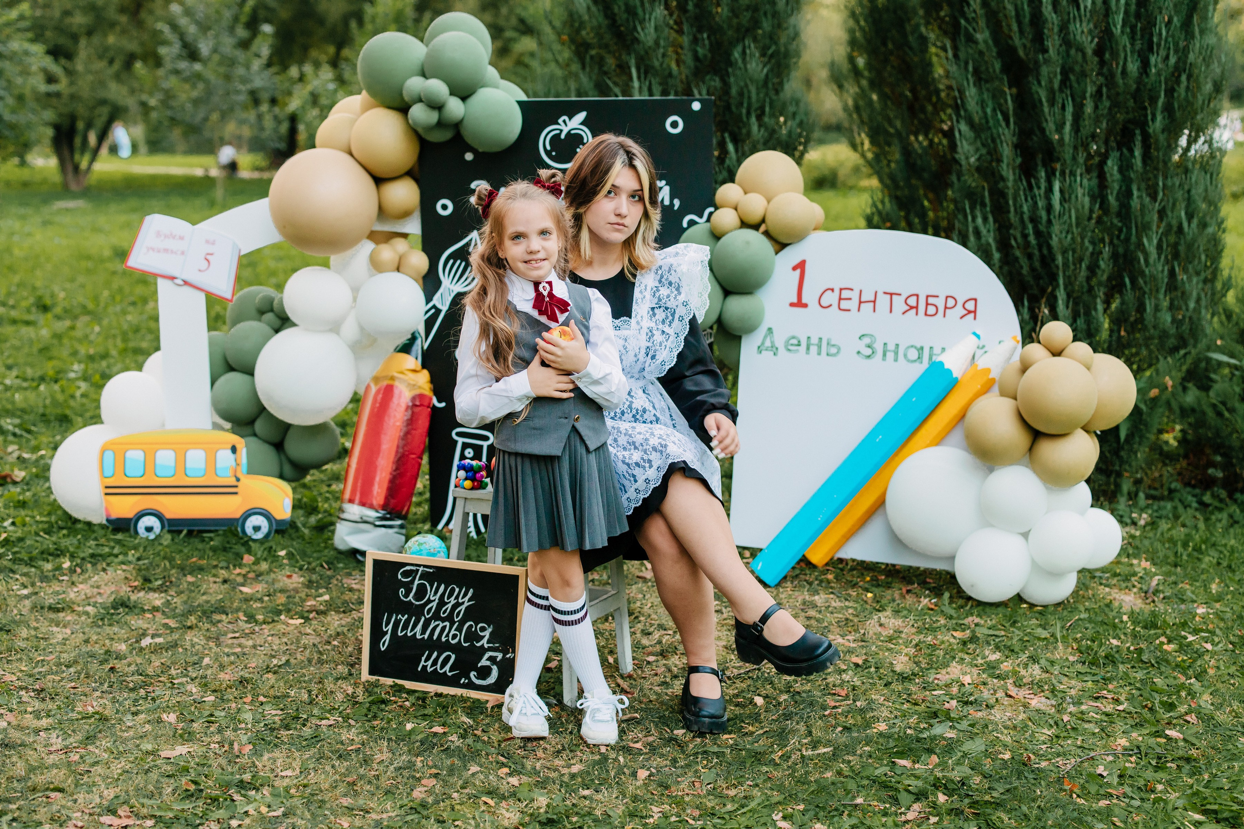 Наши фотодни. Выпускные альбомы Чехов