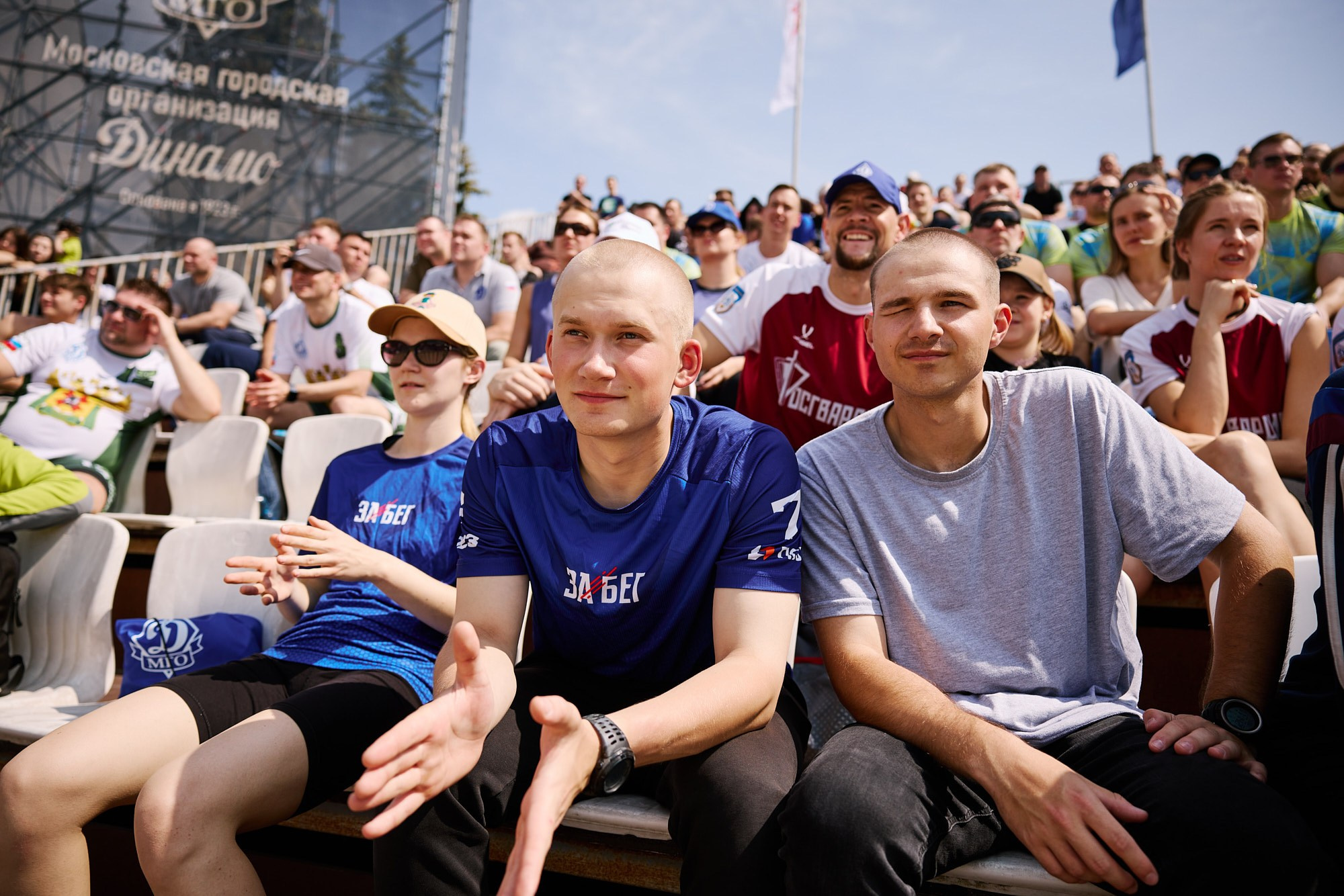 эмоции участников соревнований