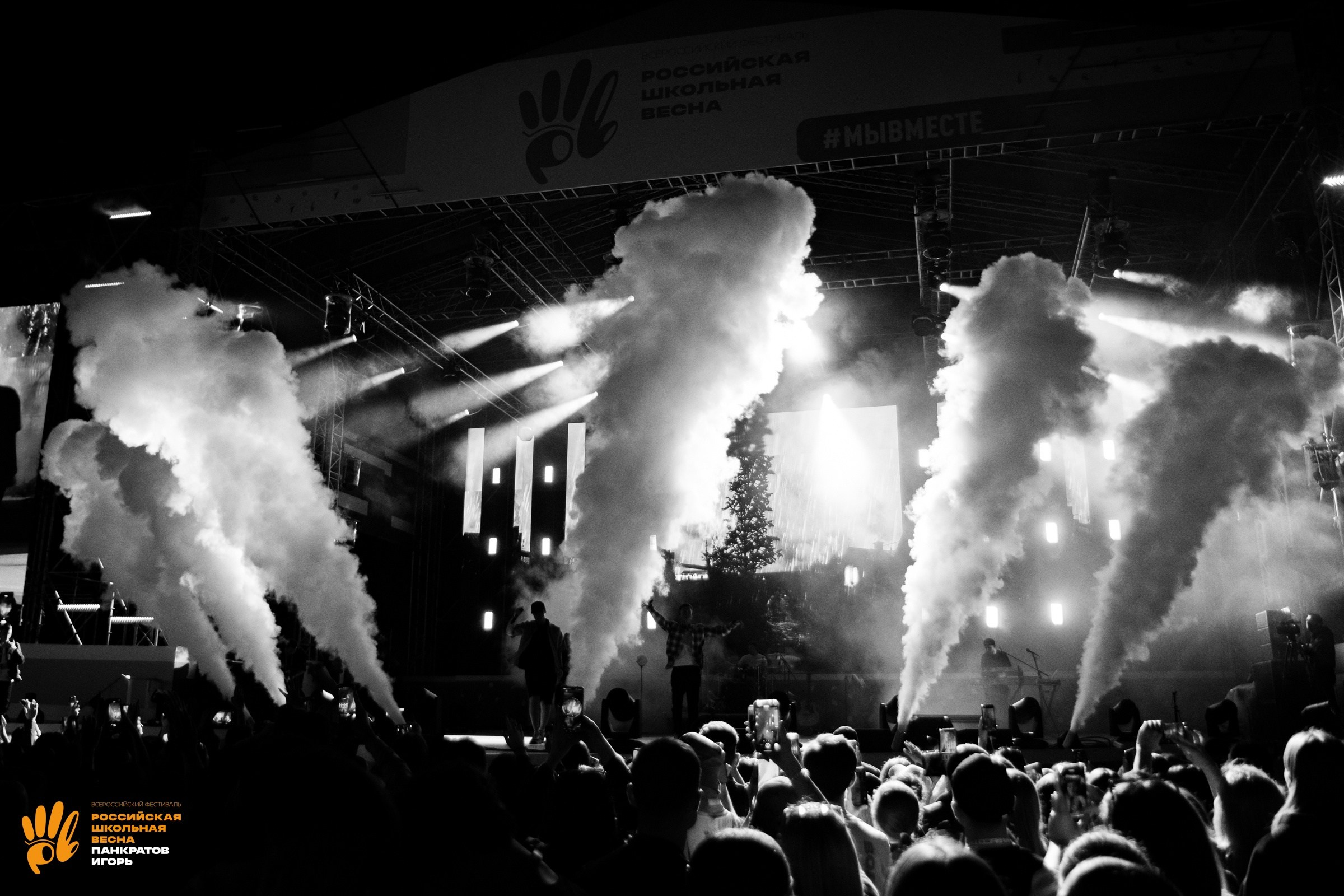 Концерт группы Dabro | 03.06.23. Игорь Панкратов | Фотограф Ставрополь