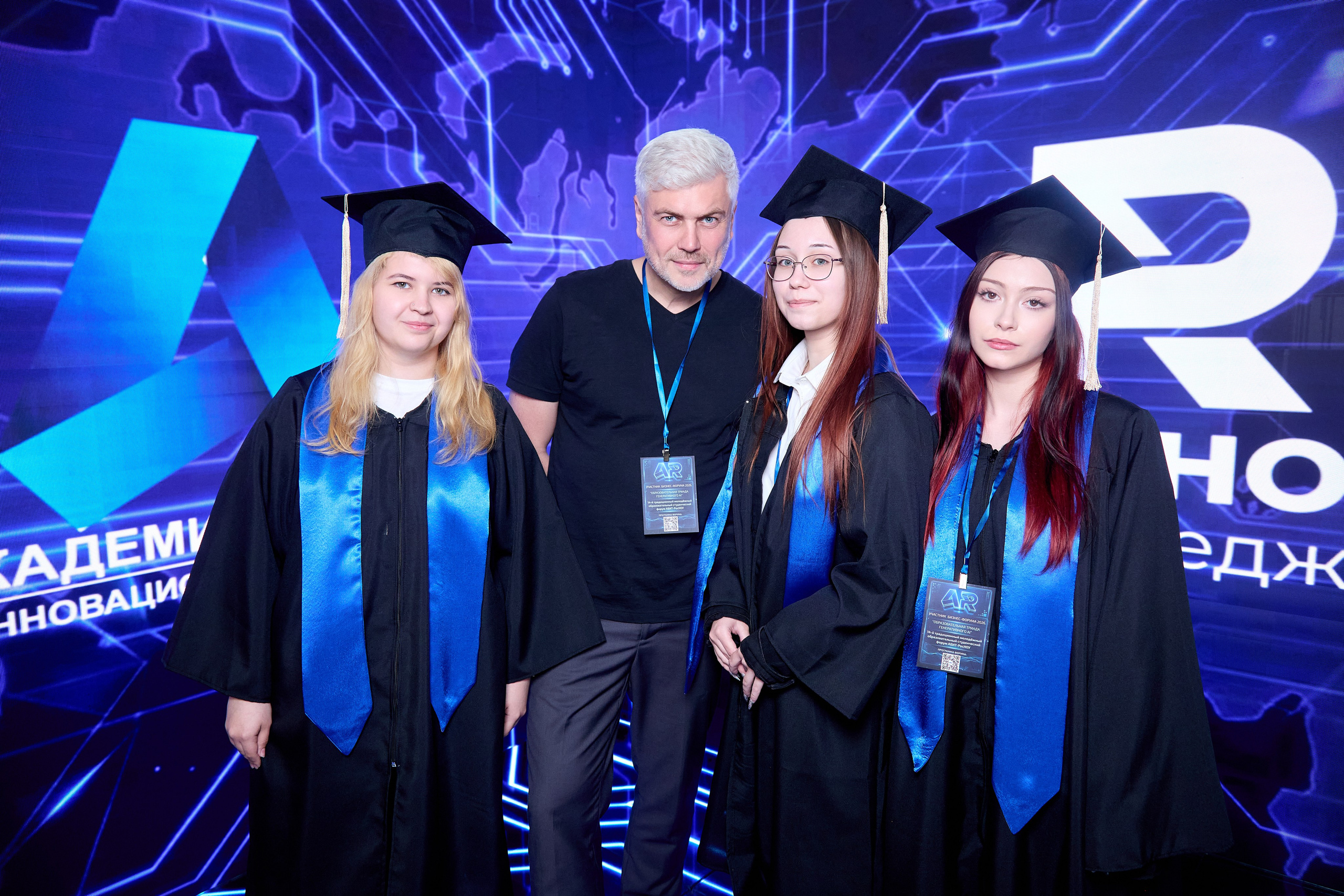 АБИТ-РосНОУ. Фотограф Михаил Коган — Москва 89267284460