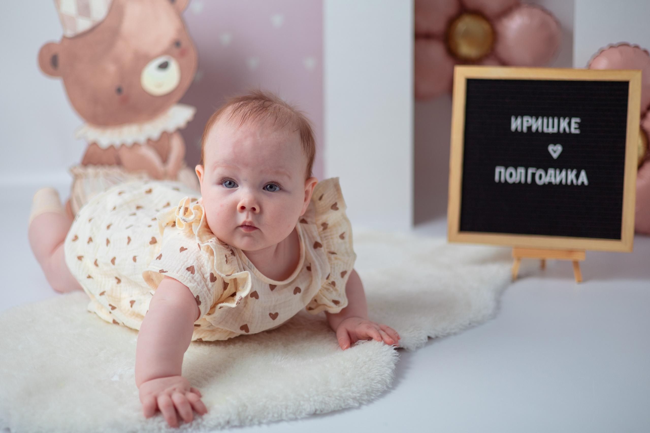 Ирине полгодика. Семейный и детский фотограф в Михайловке Татьяна Лестьева