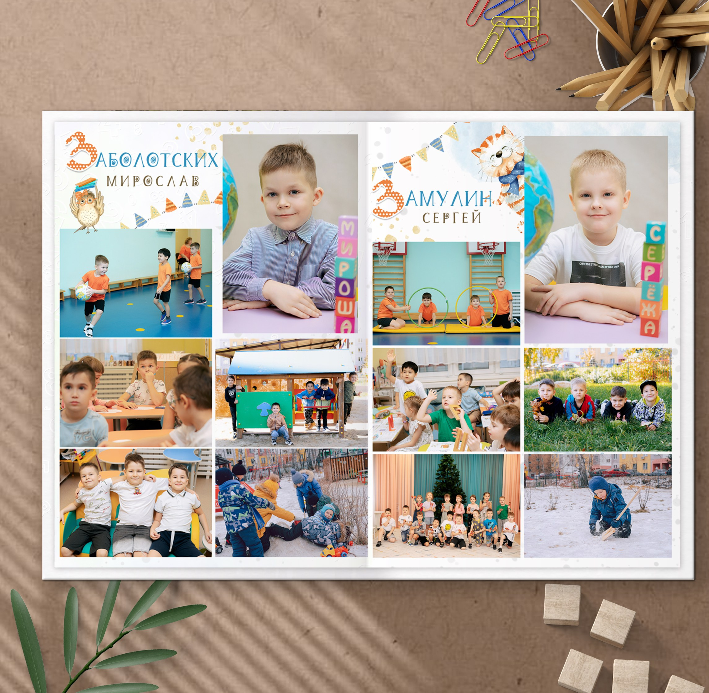 Альбомы для детских садов. Школьный фотограф в Челябинске. Выпускные фотоальбомы