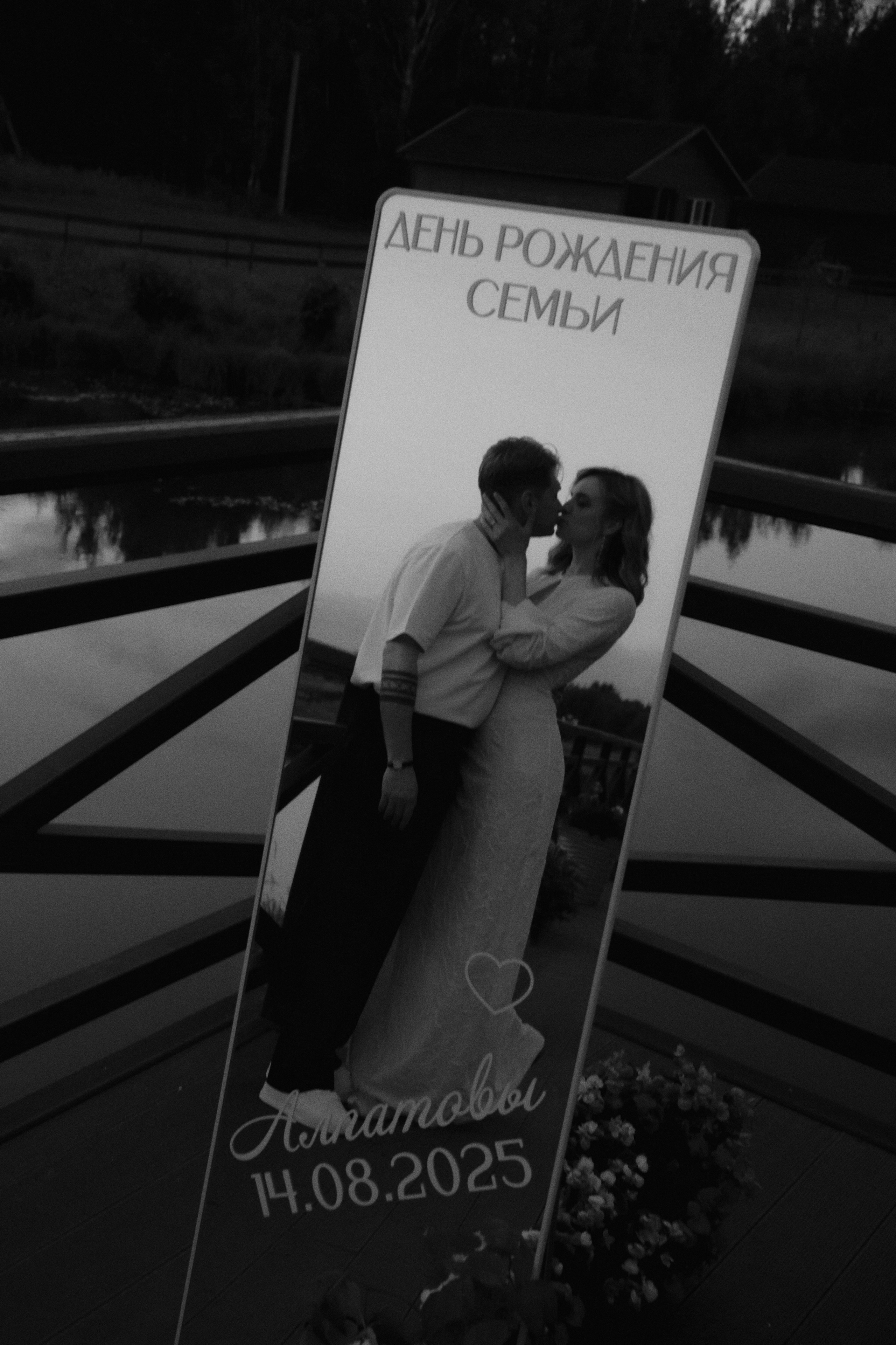 Свадьба в Костроме. ФОТОГРАФ ssbelova