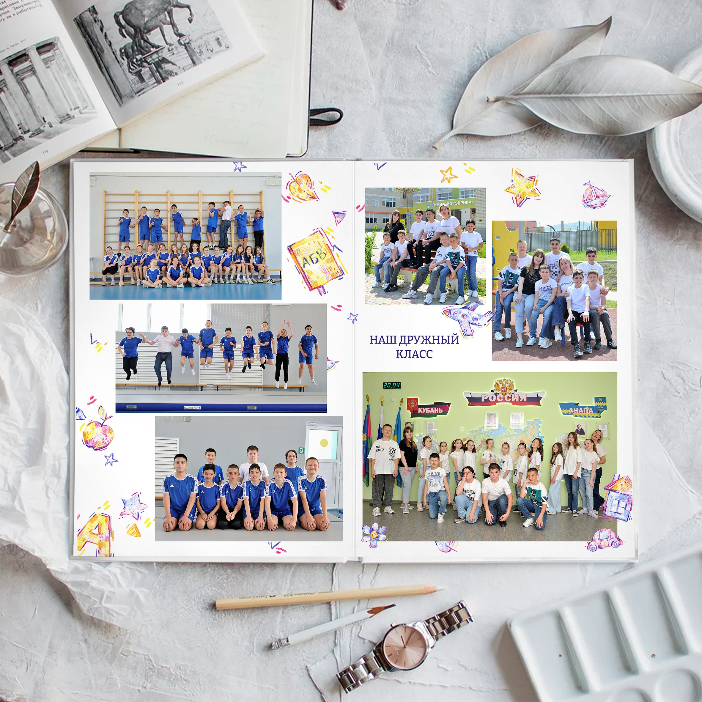 Фотокнига «Яркие Рисунки»