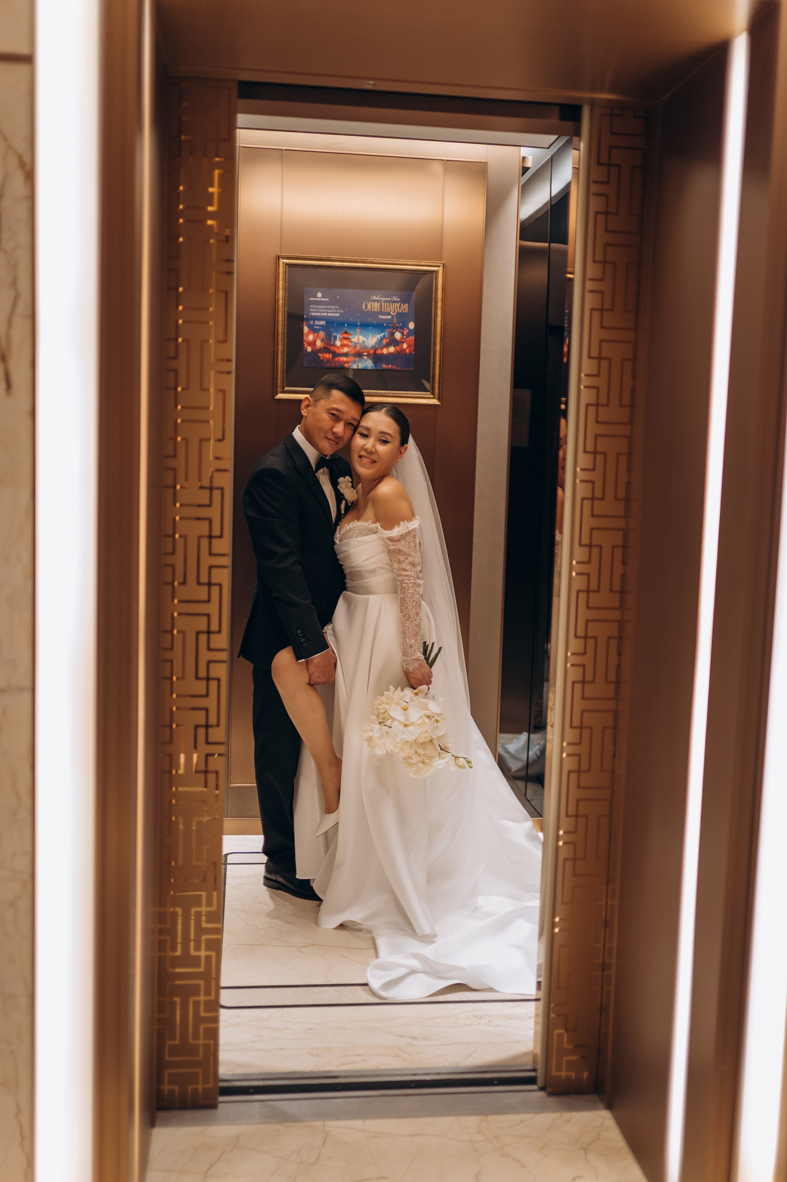 Мухит и Аюмаа. Свадебный и семейный фотограф в Москве Елена Брюханова