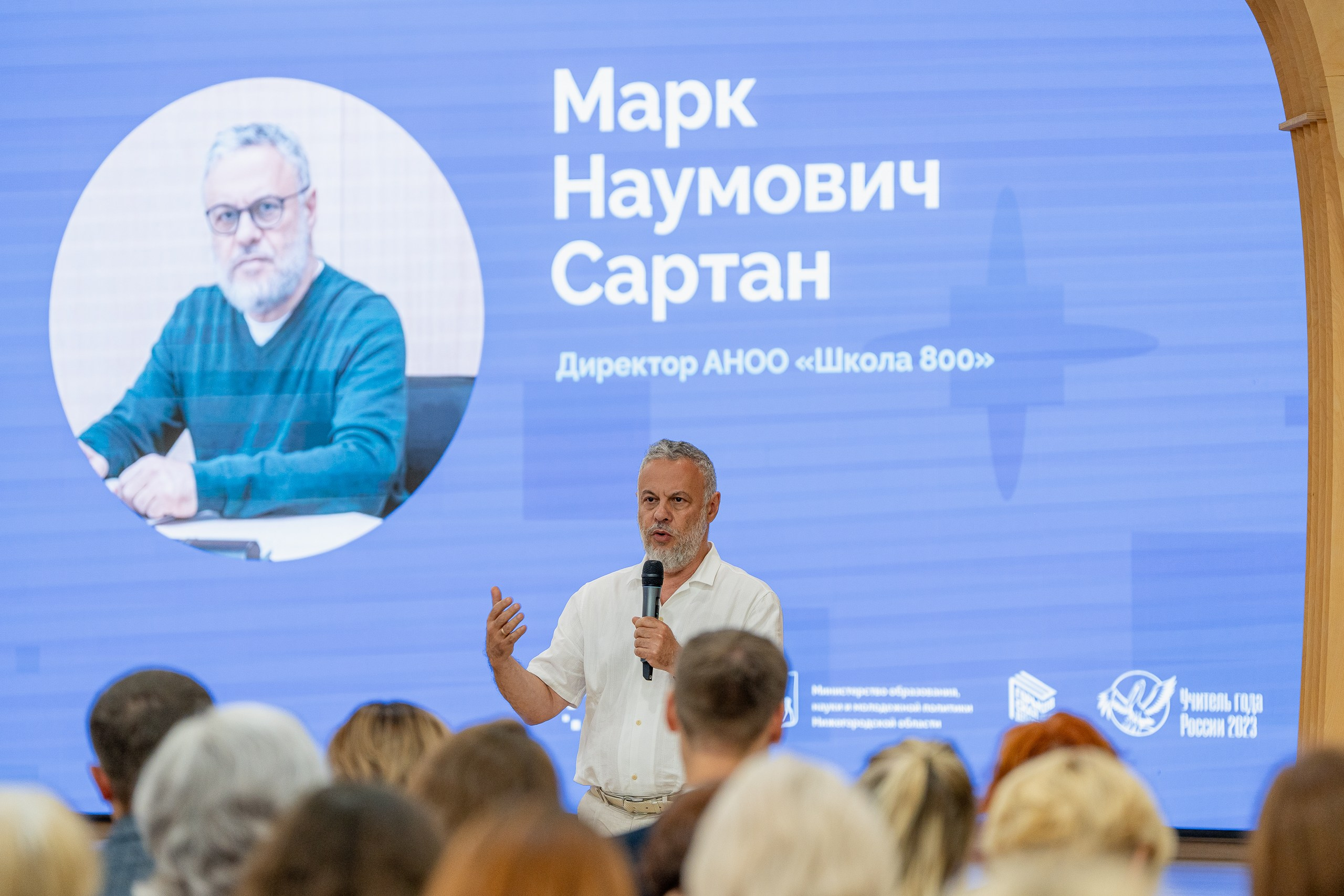 КУПНО. Sunnyman