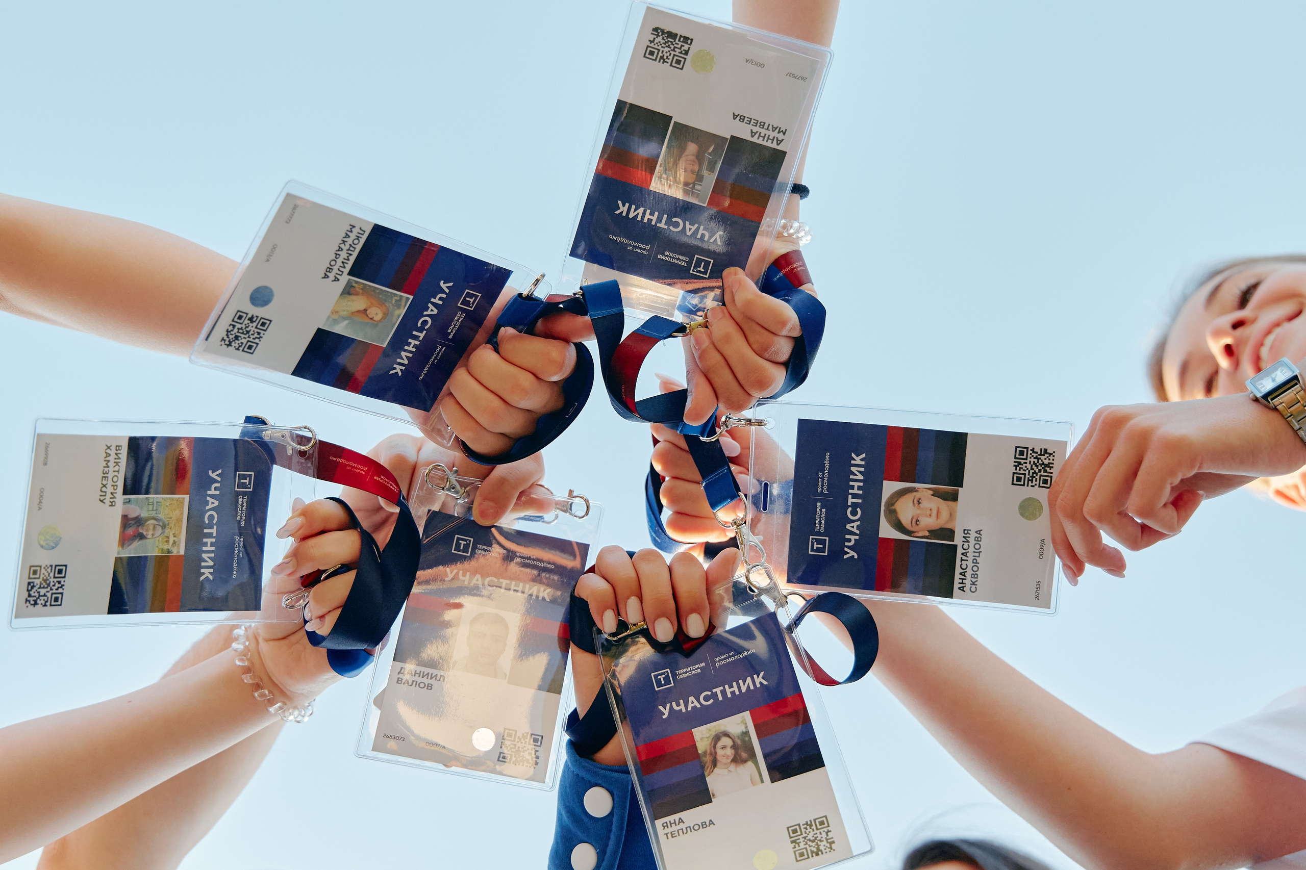 Форум «Территория смыслов 2025». Фотограф в Челябинске — Дмитрий Носов