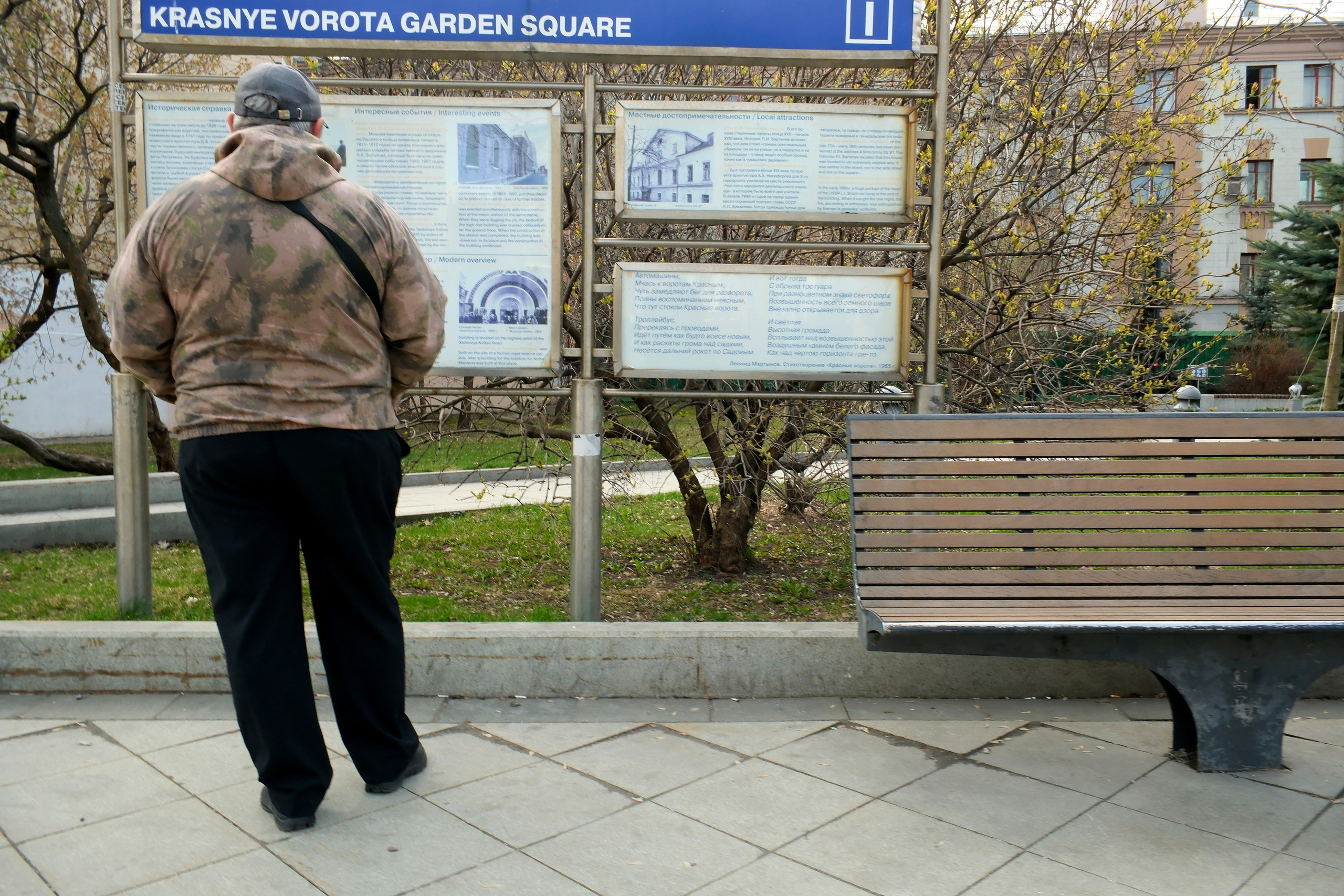 Улица, люди, жизнь…