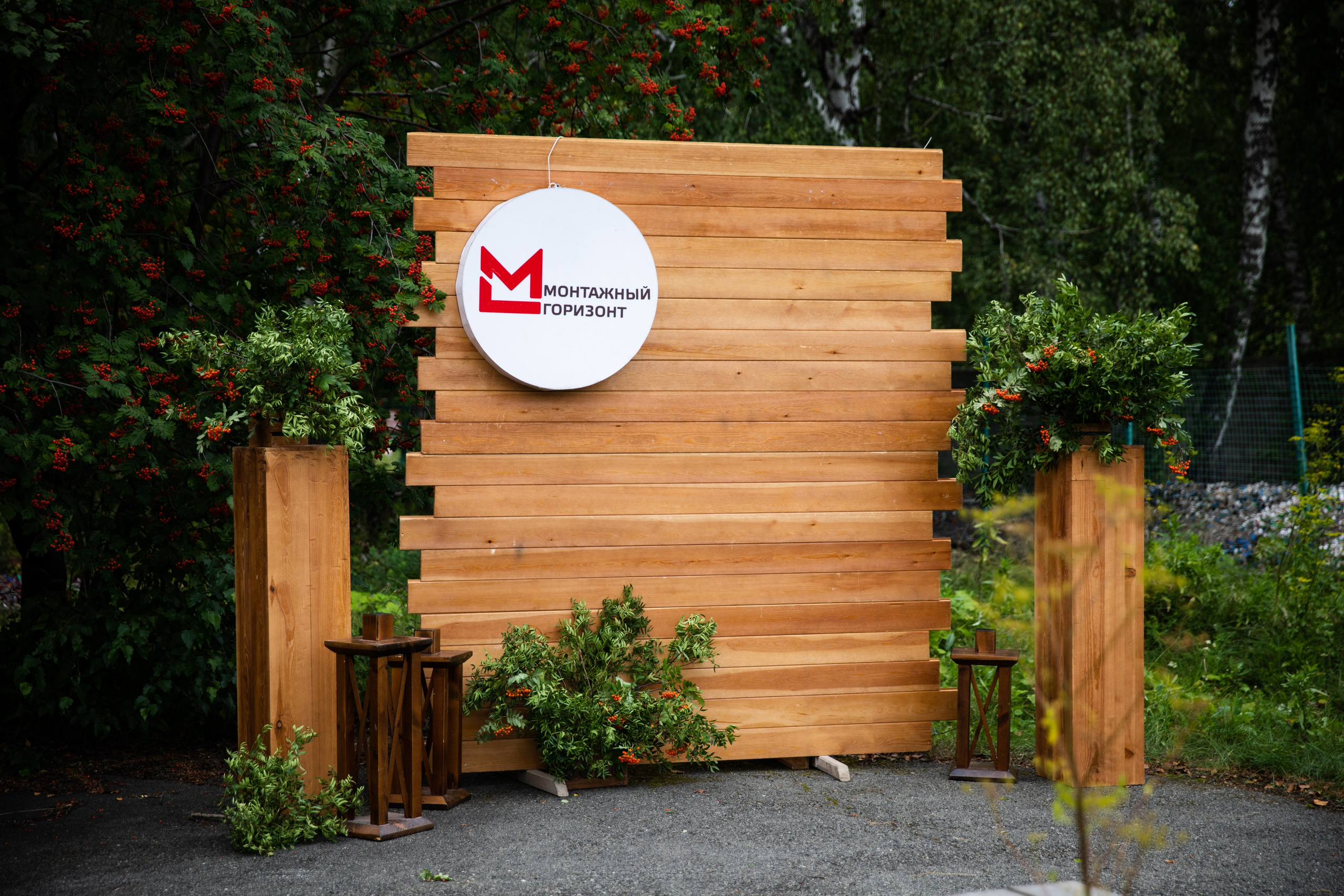 Корпоративный тимбилдинг — «Монтажный горизонт». Репортажный и свадебный фотограф в Челябинске Елисеев Павел