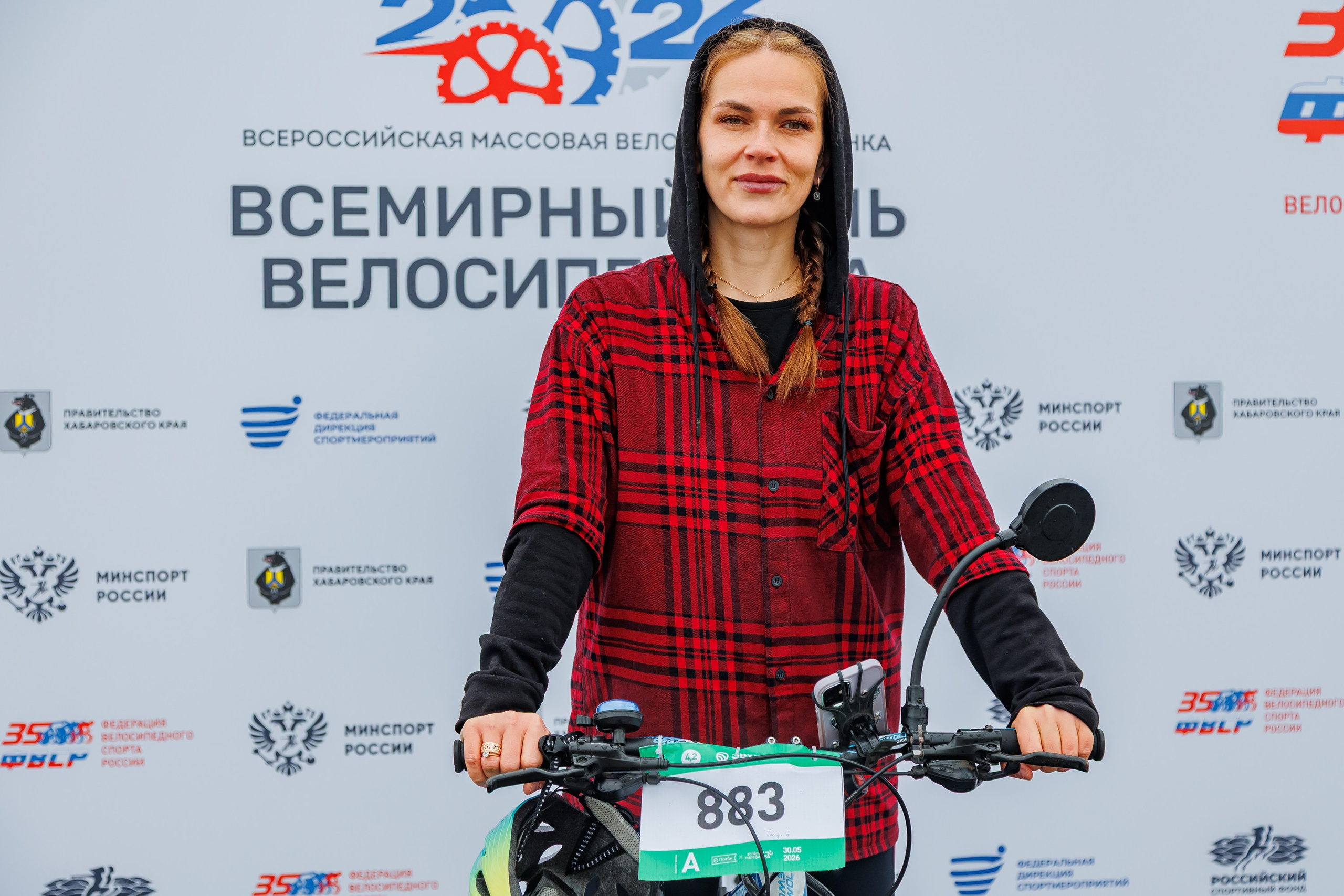 Всемирный День Велосипедиста 2026. Фотограф из Хабаровска Юлия Черёмушкина