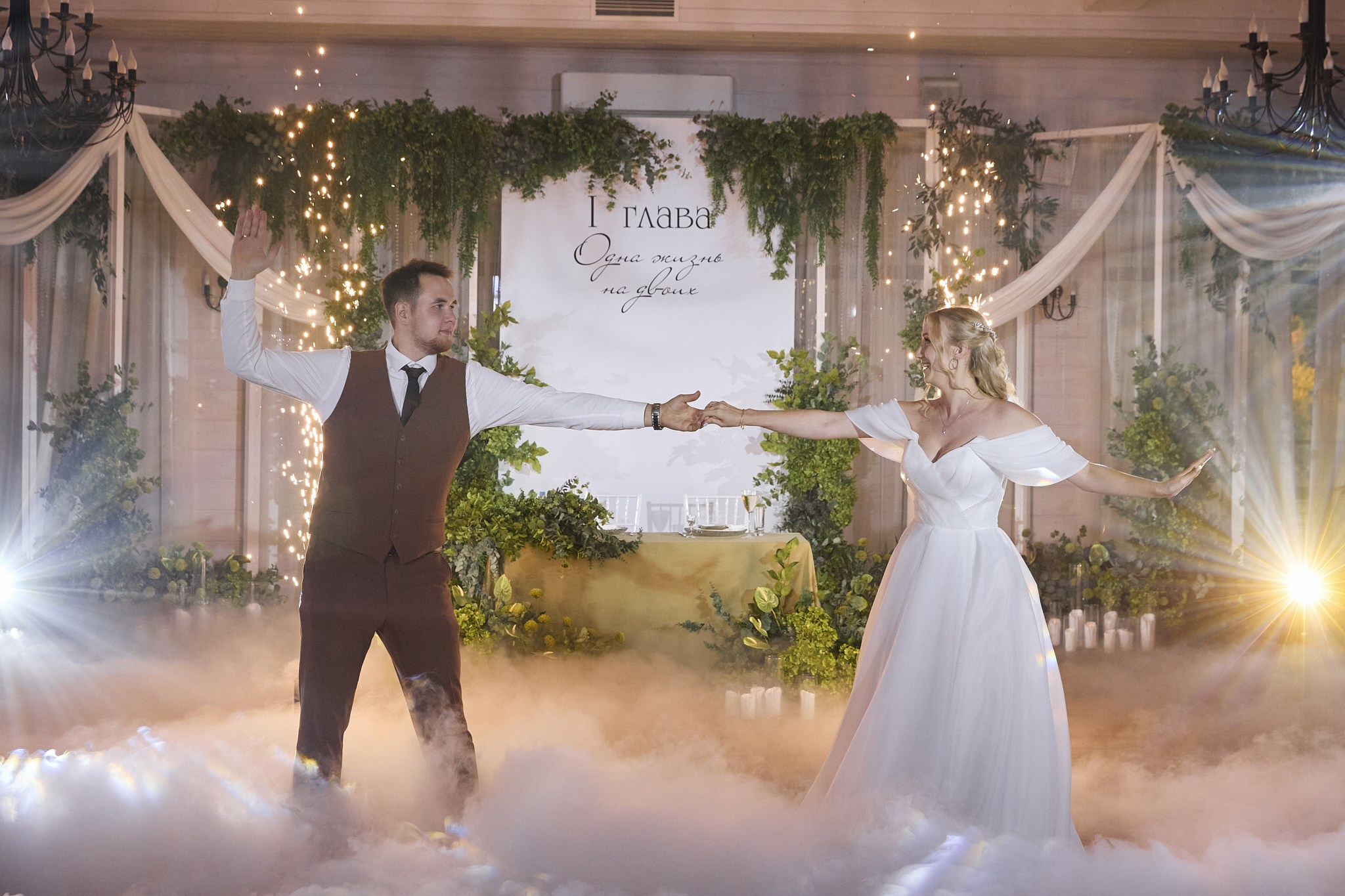 Алина и Кирилл