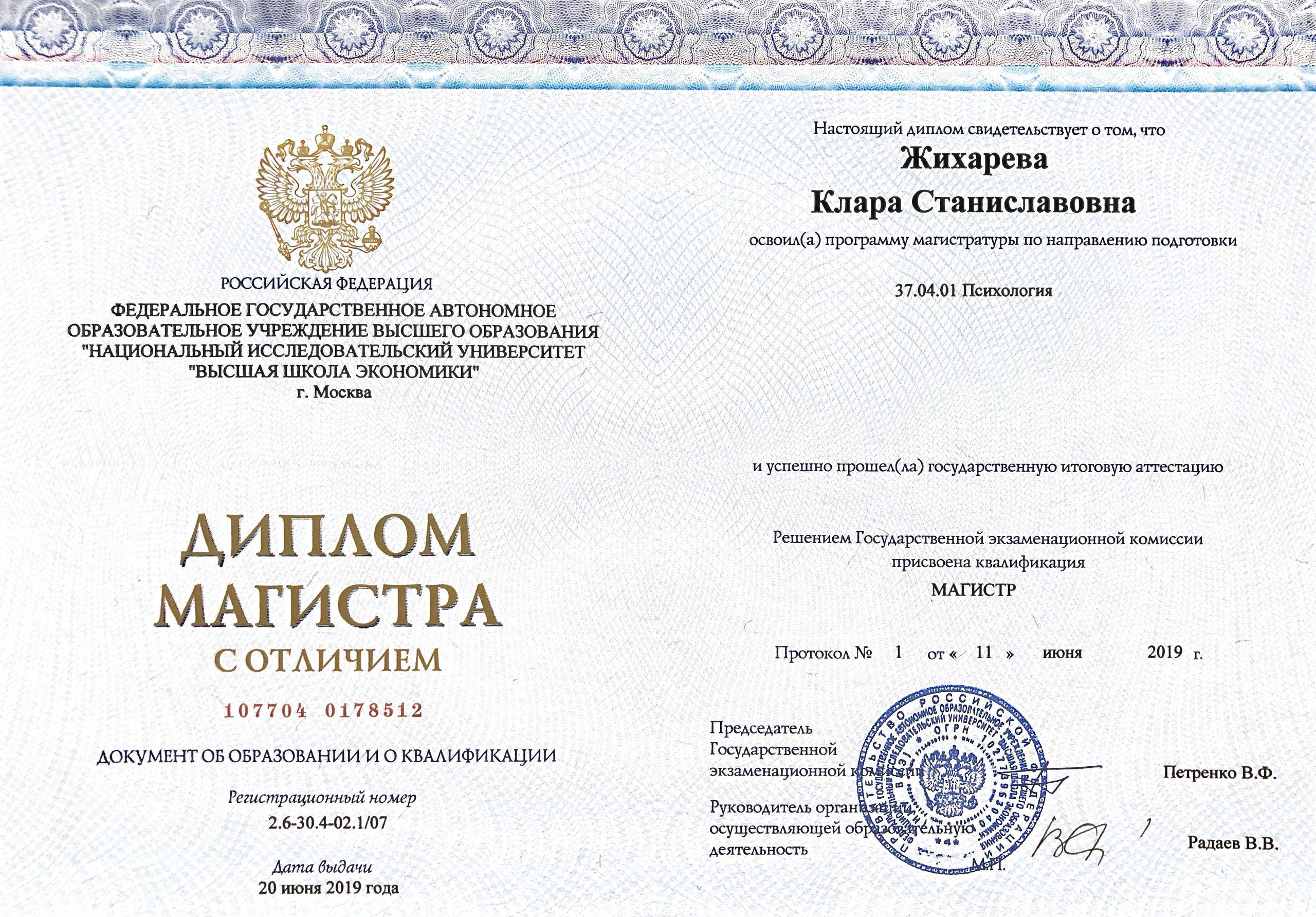 Клара Швец — сертифицированный IFS-терапевт, супервизор. Психотерапия, супервизия, обучение IFS