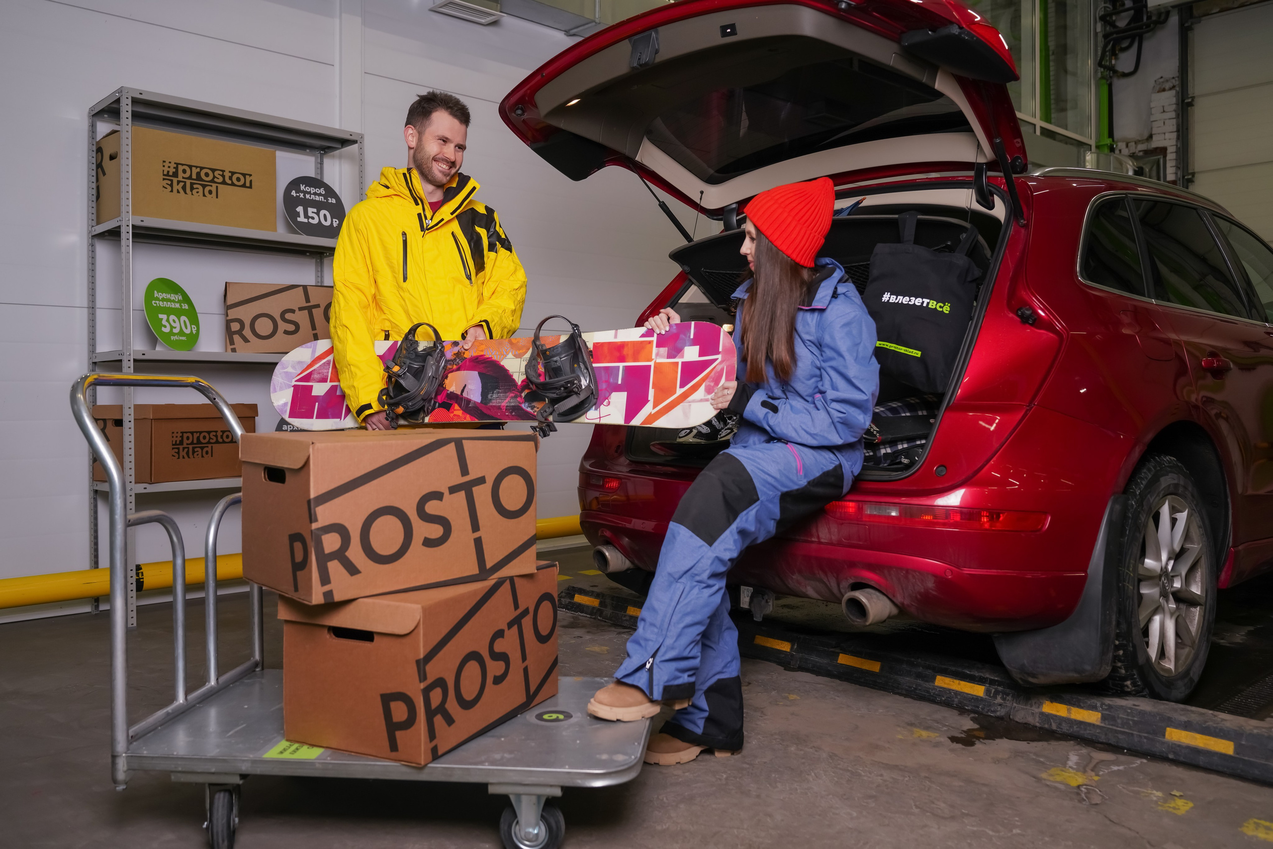Реклама складов временного хранения. Рекламный и fashion фотограф в Санкт-Петербурге — Юлия Дроздова