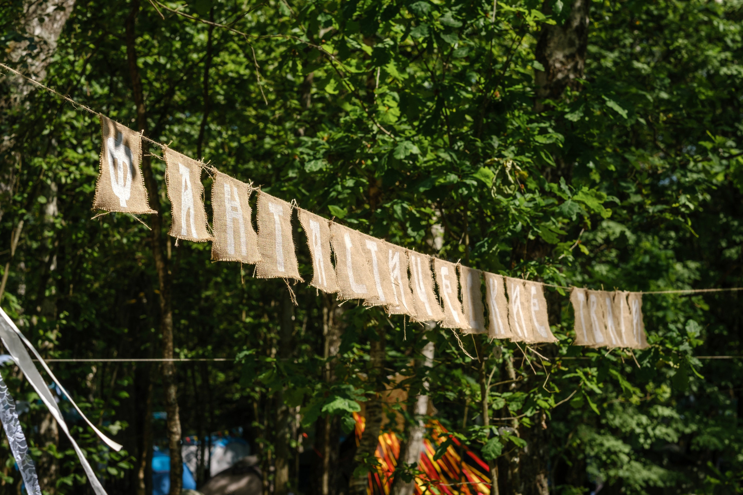 Архстояние детское 2023. Семейный и детский фотограф в Москве Светлана Потемкина