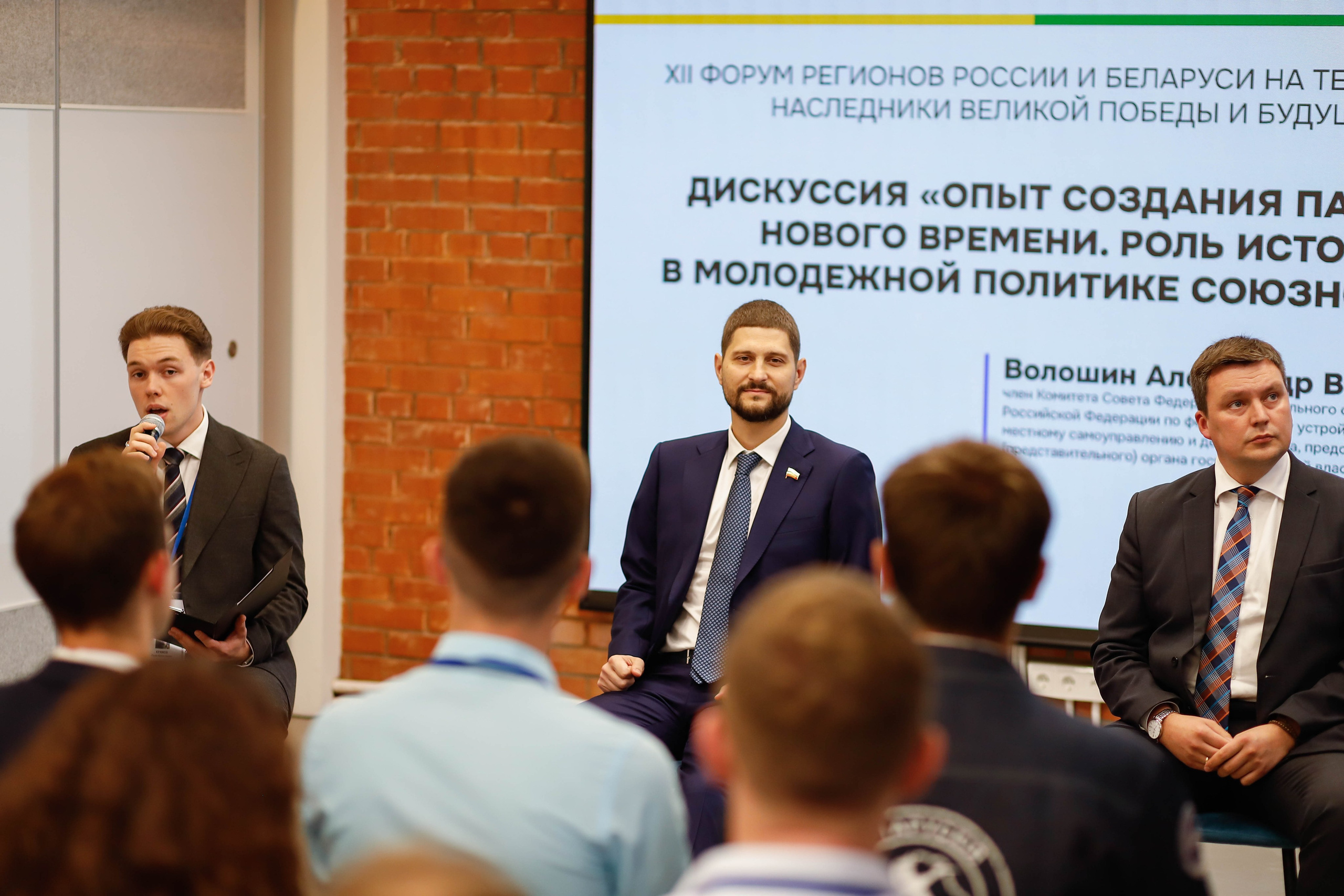 XII Форум регионов России и Республики Беларусь. Ваш фотограф в Нижнем Новгороде