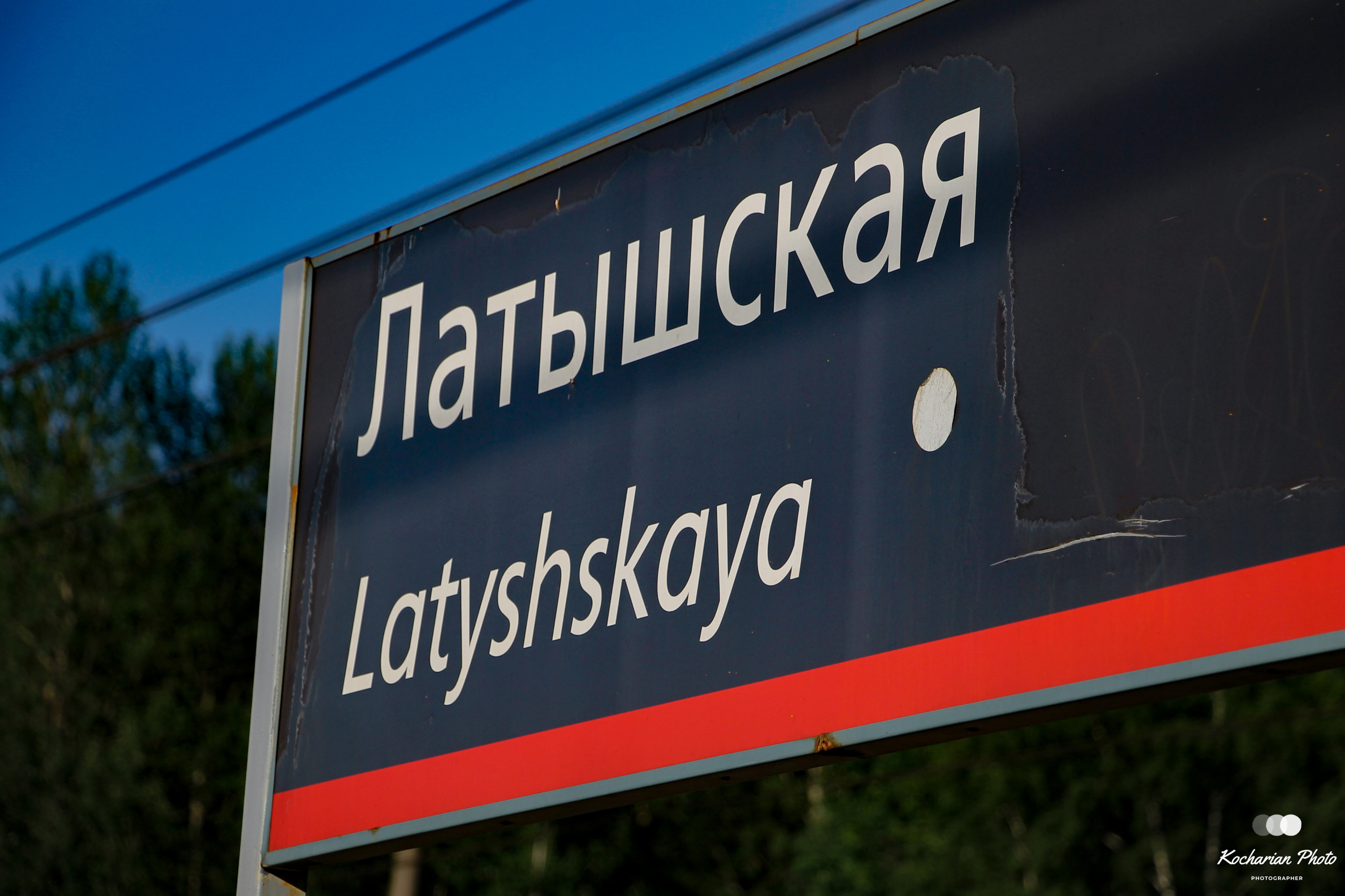 Железная дорога. Photographer K.A.D