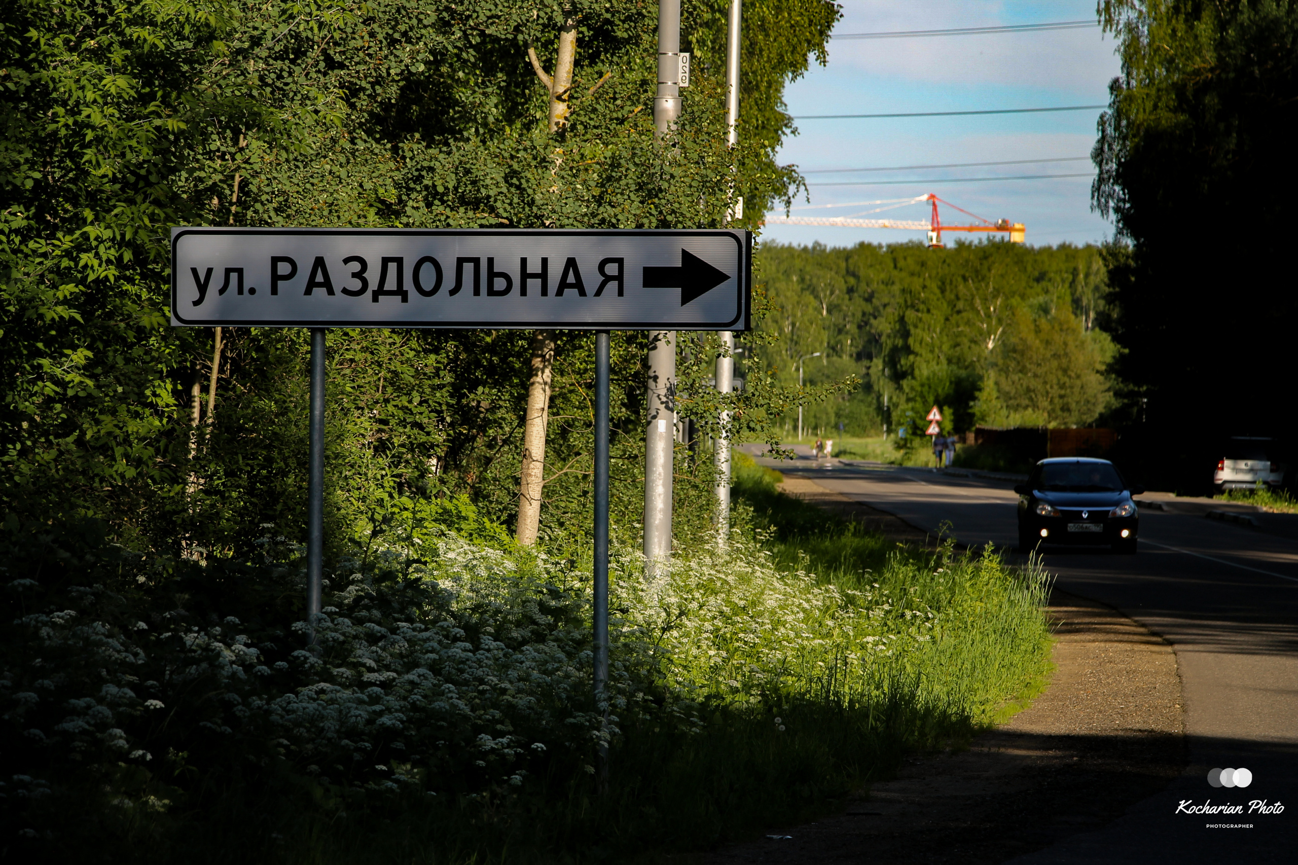 Городские фотографии. Photographer K.A.D