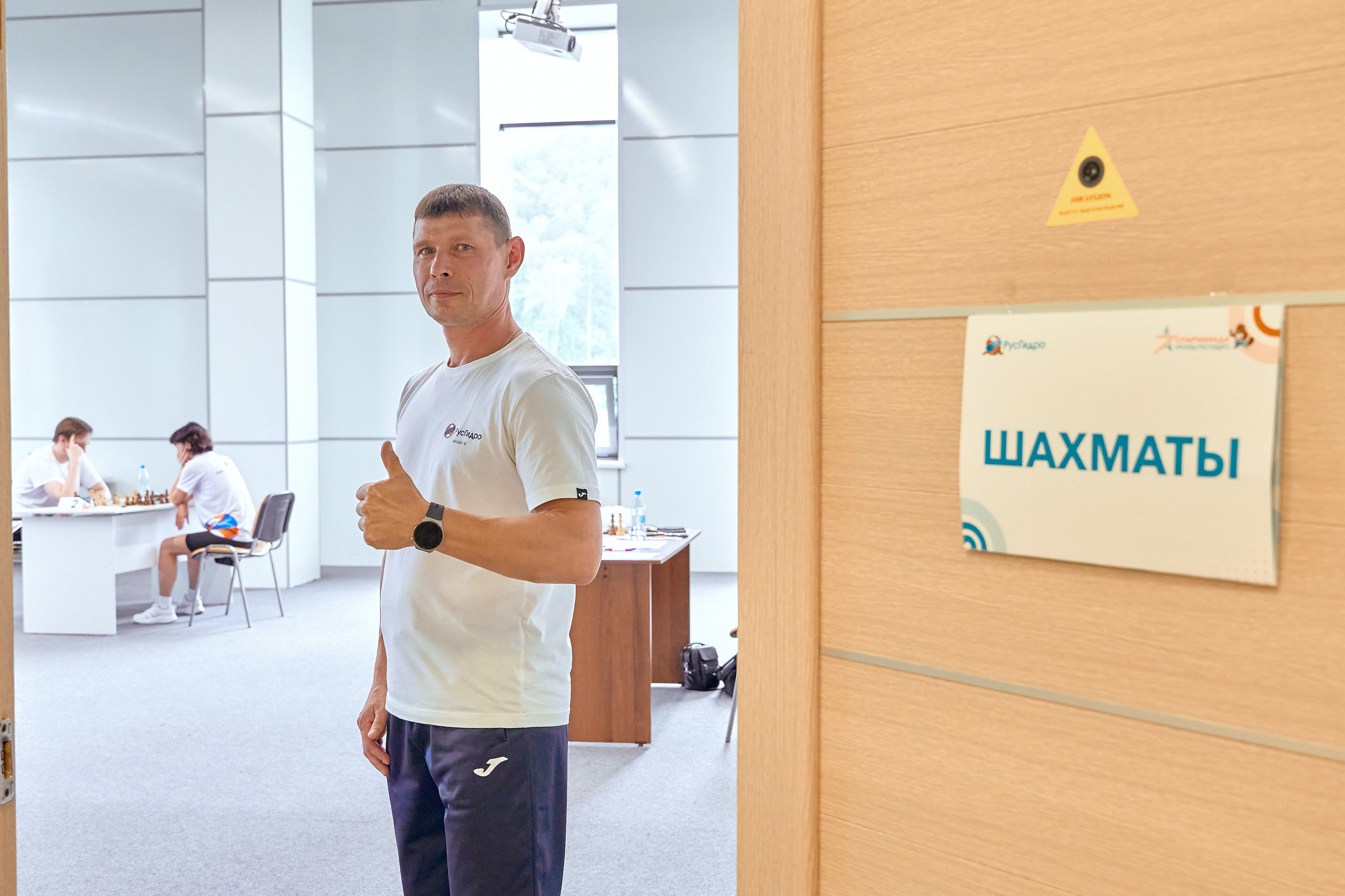 Спартакиада Группы РУСГИДРО | Шахматы. Александр Сазонов Красноярск