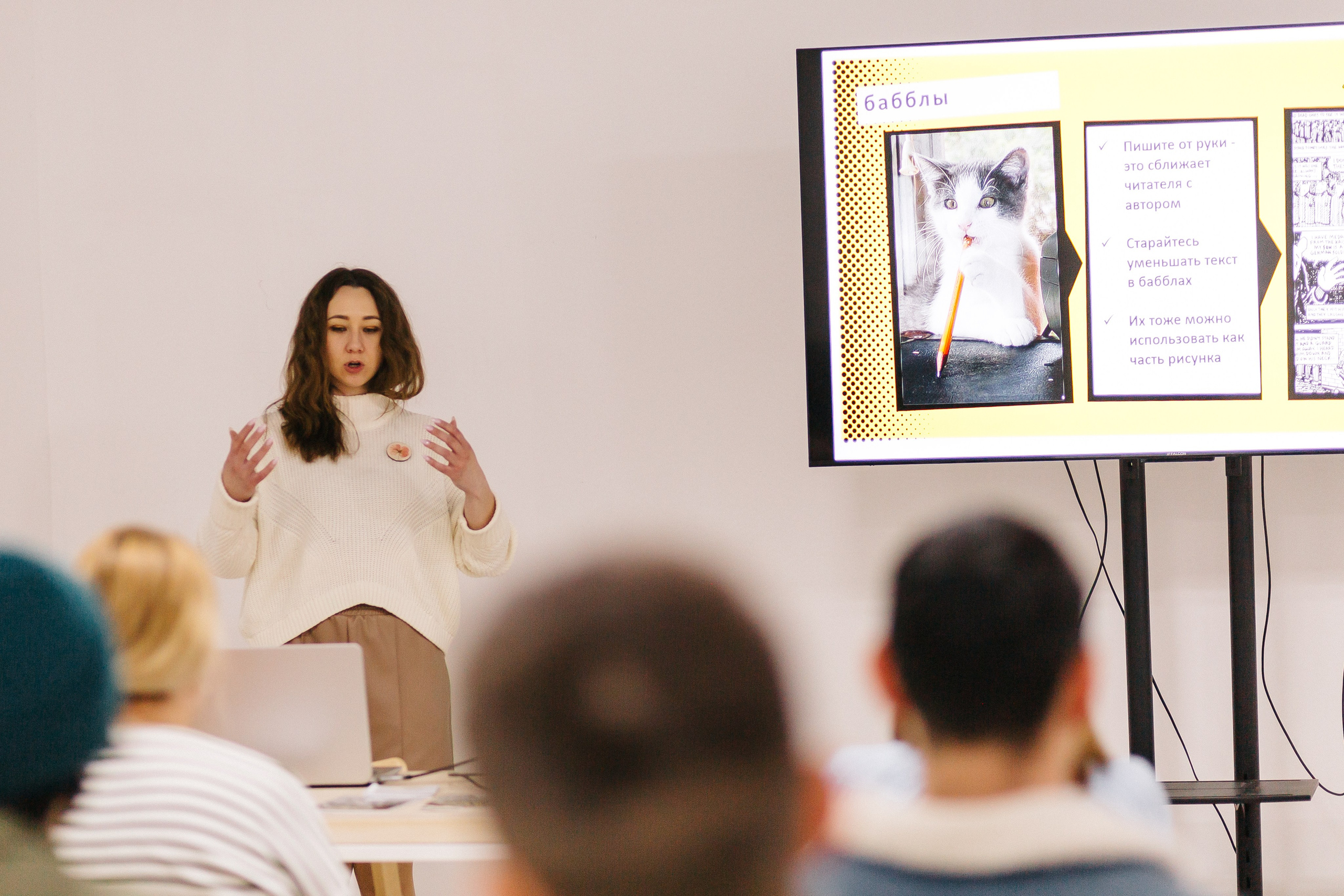 23.03.2024 Фестиваль «Книжные люди». Книжный клуб