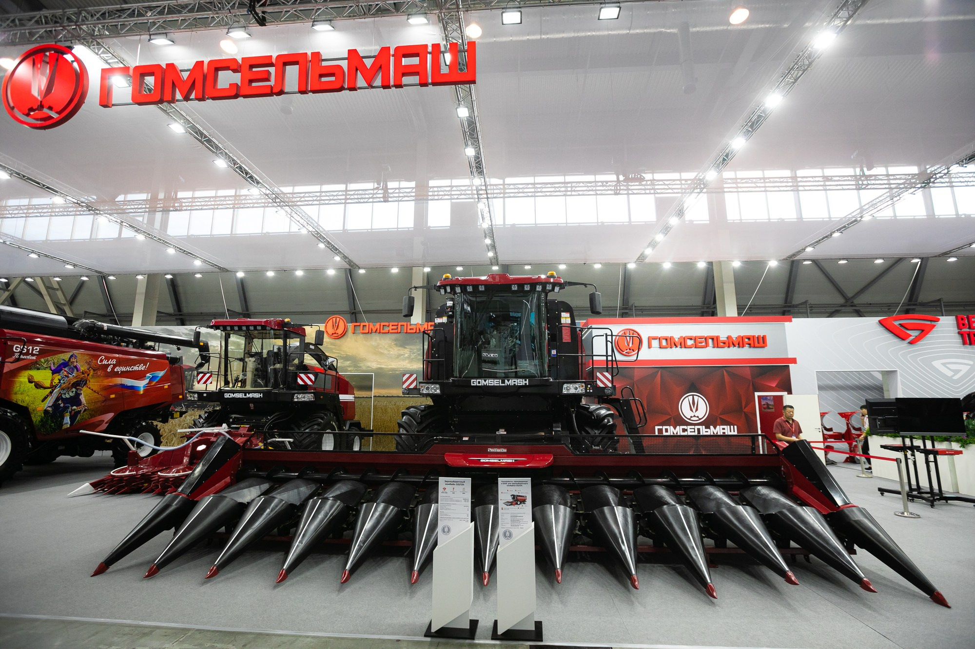 Иннопром 2024 в Екатеринбурге: Главные события и перспективы. Свадебный фотограф в Москве | Антон Матвеев