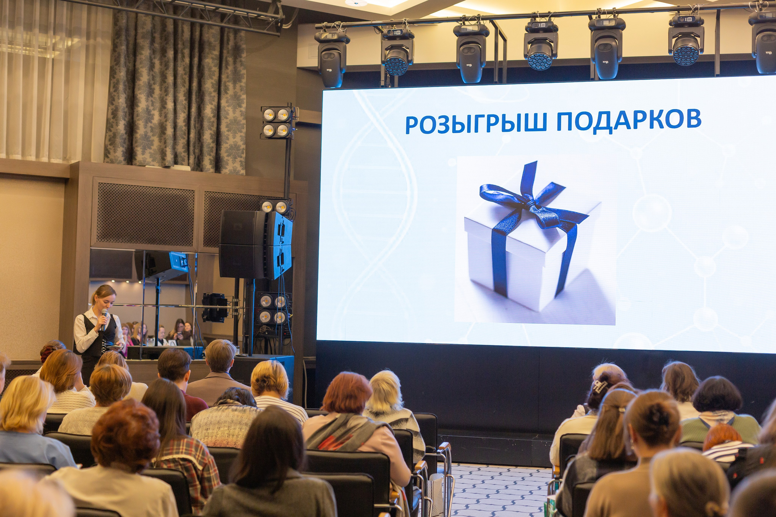 Конференция Здоровья. Ирина Квасова | Фотограф в стиле VOGUE | Тюмень